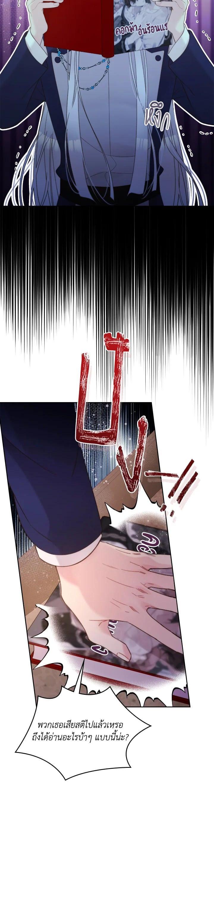 Manga-lc-com อ่านมังงะ อ่านการ์ตูน ออนไลน์ ฟรี Beatrice เจ้าหญิงเบียทริซ ตอนที่ 1 2 3 4 5 6 7 8 9 10 11 12 13 14 ฟรี ไม่มีโฆษณา Manga-lc - อ่าน มังงะ อ่าน การ์ตูน ออนไลน์ อ่านมังงะ ฟรี