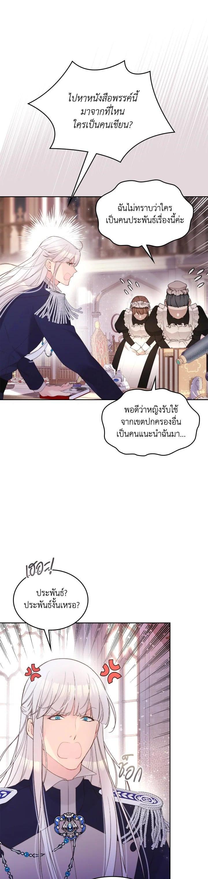 Manga-lc-com อ่านมังงะ อ่านการ์ตูน ออนไลน์ ฟรี Beatrice เจ้าหญิงเบียทริซ ตอนที่ 1 2 3 4 5 6 7 8 9 10 11 12 13 14 ฟรี ไม่มีโฆษณา Manga-lc - อ่าน มังงะ อ่าน การ์ตูน ออนไลน์ อ่านมังงะ ฟรี