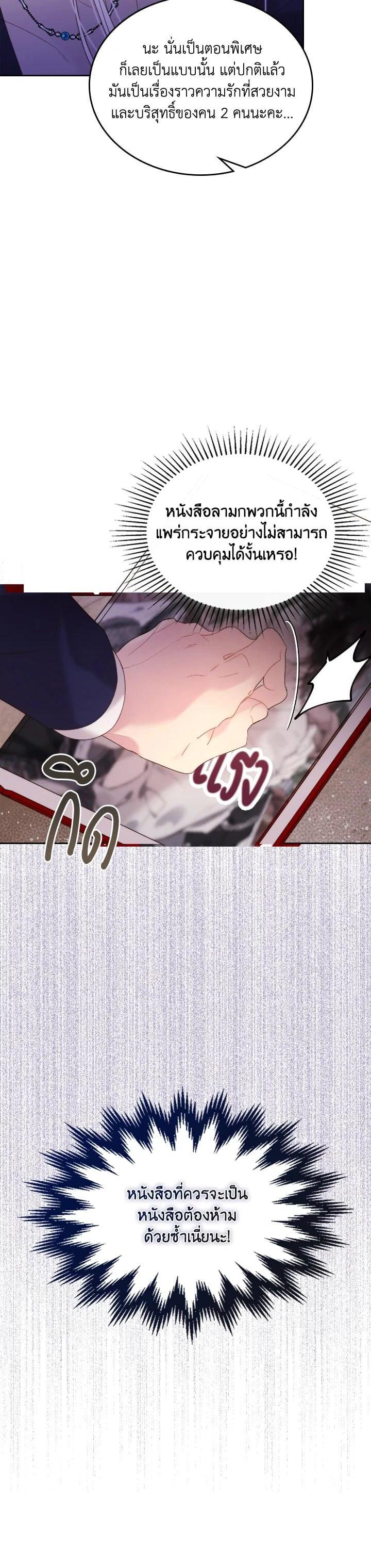 Manga-lc-com อ่านมังงะ อ่านการ์ตูน ออนไลน์ ฟรี Beatrice เจ้าหญิงเบียทริซ ตอนที่ 1 2 3 4 5 6 7 8 9 10 11 12 13 14 ฟรี ไม่มีโฆษณา Manga-lc - อ่าน มังงะ อ่าน การ์ตูน ออนไลน์ อ่านมังงะ ฟรี