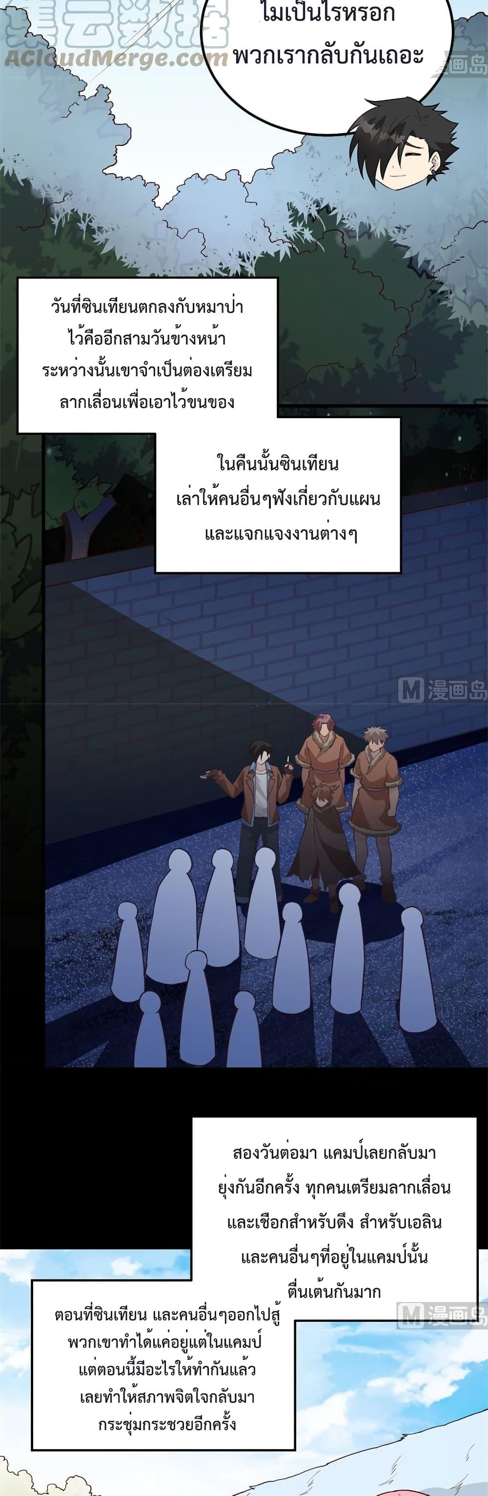 Manga-lc-com อ่านมังงะ อ่านการ์ตูน ออนไลน์ ฟรี Survive on a Deserted Island with Beautiful Girls – เอาตัวรอดด้วยระบบบนเกาะร้างพร้อมกับเหล่าสาวงาม ตอนที่ 1 2 3 4 5 6 7 8 9 10 11 12 13 14 ฟรี ไม่มีโฆษณา Manga-lc - อ่าน มังงะ อ่าน การ์ตูน ออนไลน์ อ่านมังงะ ฟรี