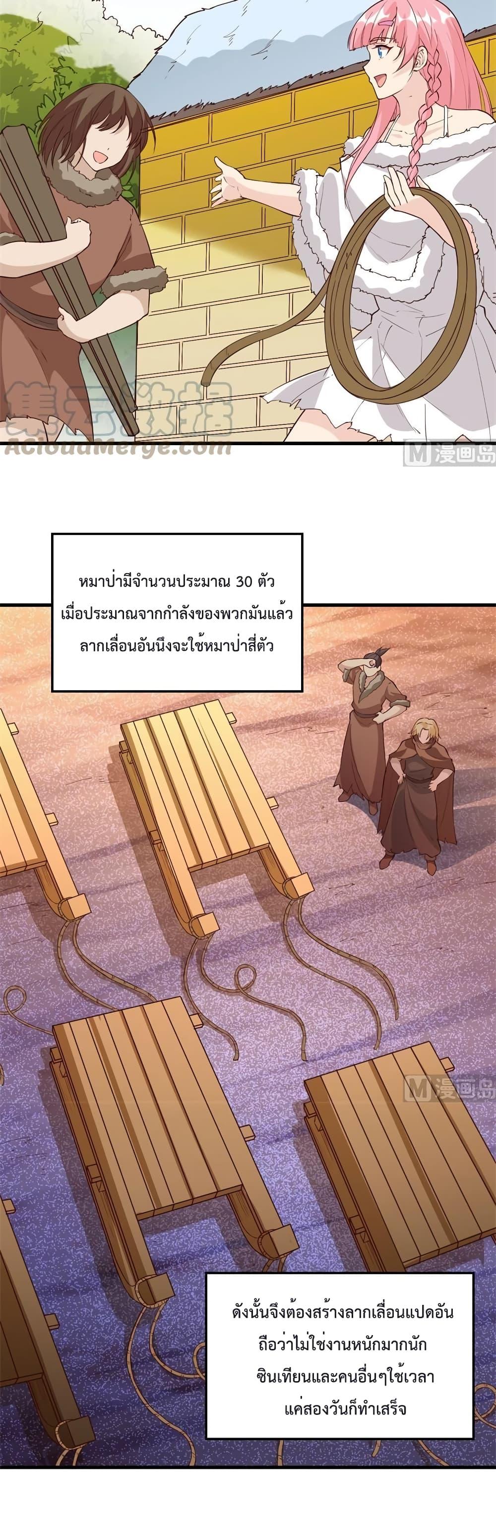 Manga-lc-com อ่านมังงะ อ่านการ์ตูน ออนไลน์ ฟรี Survive on a Deserted Island with Beautiful Girls – เอาตัวรอดด้วยระบบบนเกาะร้างพร้อมกับเหล่าสาวงาม ตอนที่ 1 2 3 4 5 6 7 8 9 10 11 12 13 14 ฟรี ไม่มีโฆษณา Manga-lc - อ่าน มังงะ อ่าน การ์ตูน ออนไลน์ อ่านมังงะ ฟรี