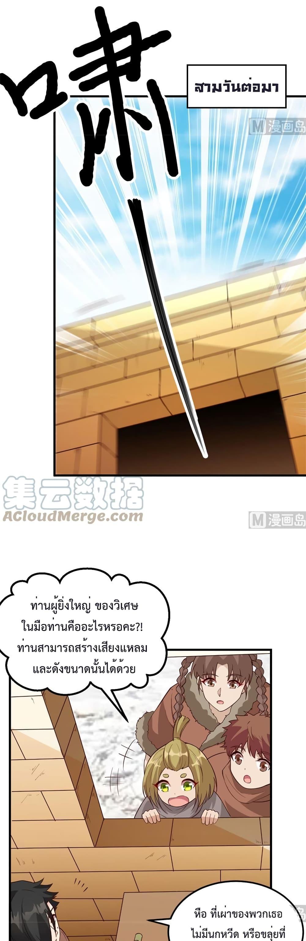 Manga-lc-com อ่านมังงะ อ่านการ์ตูน ออนไลน์ ฟรี Survive on a Deserted Island with Beautiful Girls – เอาตัวรอดด้วยระบบบนเกาะร้างพร้อมกับเหล่าสาวงาม ตอนที่ 1 2 3 4 5 6 7 8 9 10 11 12 13 14 ฟรี ไม่มีโฆษณา Manga-lc - อ่าน มังงะ อ่าน การ์ตูน ออนไลน์ อ่านมังงะ ฟรี