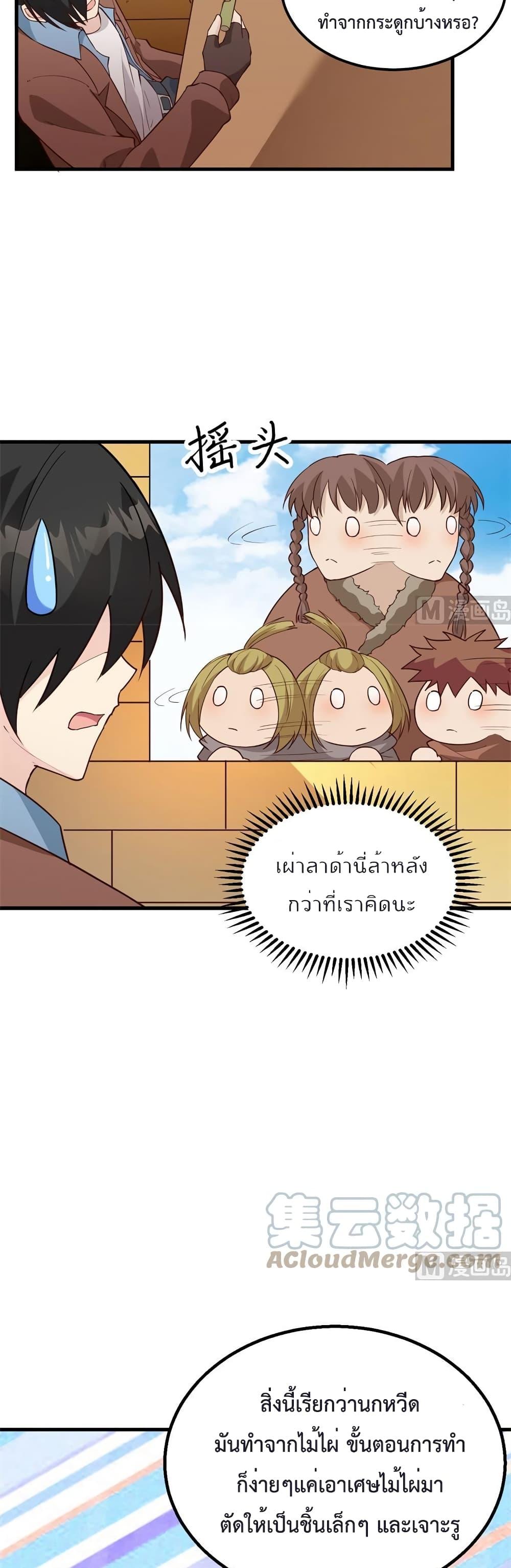 Manga-lc-com อ่านมังงะ อ่านการ์ตูน ออนไลน์ ฟรี Survive on a Deserted Island with Beautiful Girls – เอาตัวรอดด้วยระบบบนเกาะร้างพร้อมกับเหล่าสาวงาม ตอนที่ 1 2 3 4 5 6 7 8 9 10 11 12 13 14 ฟรี ไม่มีโฆษณา Manga-lc - อ่าน มังงะ อ่าน การ์ตูน ออนไลน์ อ่านมังงะ ฟรี