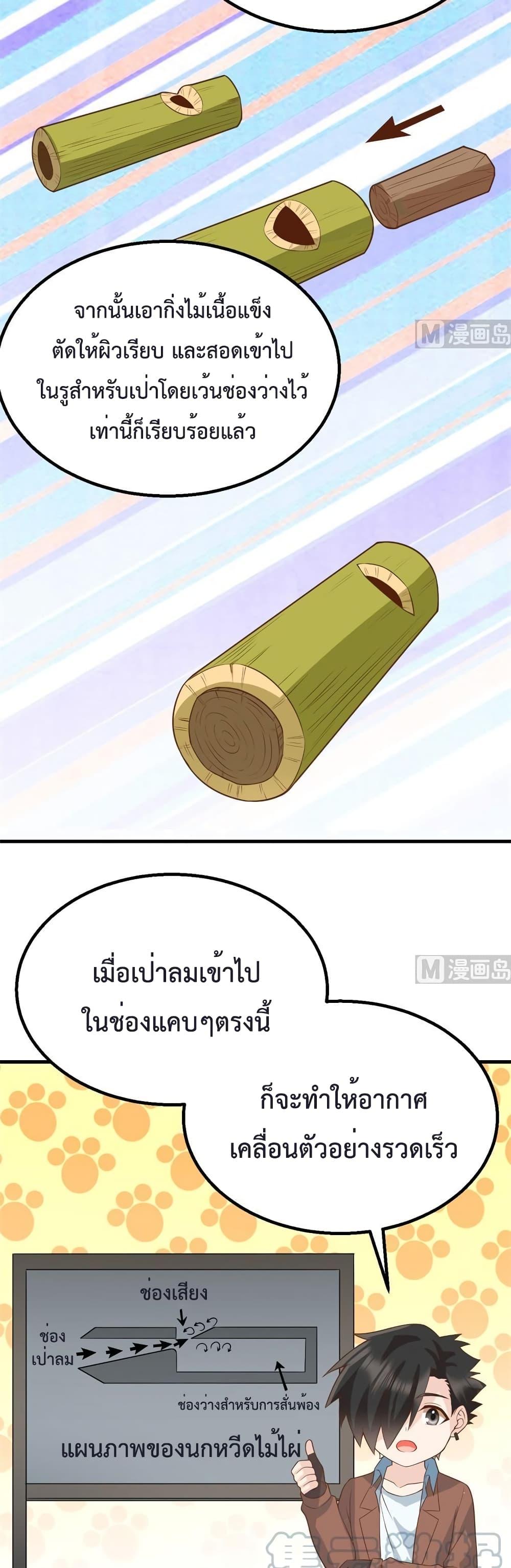 Manga-lc-com อ่านมังงะ อ่านการ์ตูน ออนไลน์ ฟรี Survive on a Deserted Island with Beautiful Girls – เอาตัวรอดด้วยระบบบนเกาะร้างพร้อมกับเหล่าสาวงาม ตอนที่ 1 2 3 4 5 6 7 8 9 10 11 12 13 14 ฟรี ไม่มีโฆษณา Manga-lc - อ่าน มังงะ อ่าน การ์ตูน ออนไลน์ อ่านมังงะ ฟรี