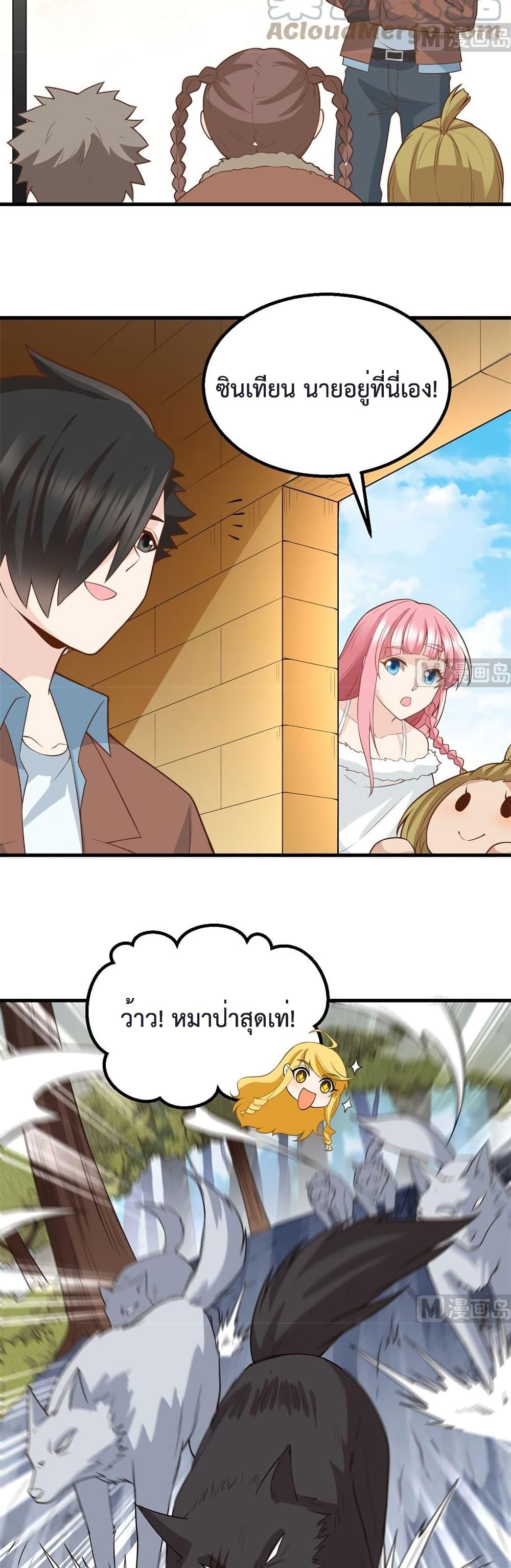 Manga-lc-com อ่านมังงะ อ่านการ์ตูน ออนไลน์ ฟรี Survive on a Deserted Island with Beautiful Girls – เอาตัวรอดด้วยระบบบนเกาะร้างพร้อมกับเหล่าสาวงาม ตอนที่ 1 2 3 4 5 6 7 8 9 10 11 12 13 14 ฟรี ไม่มีโฆษณา Manga-lc - อ่าน มังงะ อ่าน การ์ตูน ออนไลน์ อ่านมังงะ ฟรี