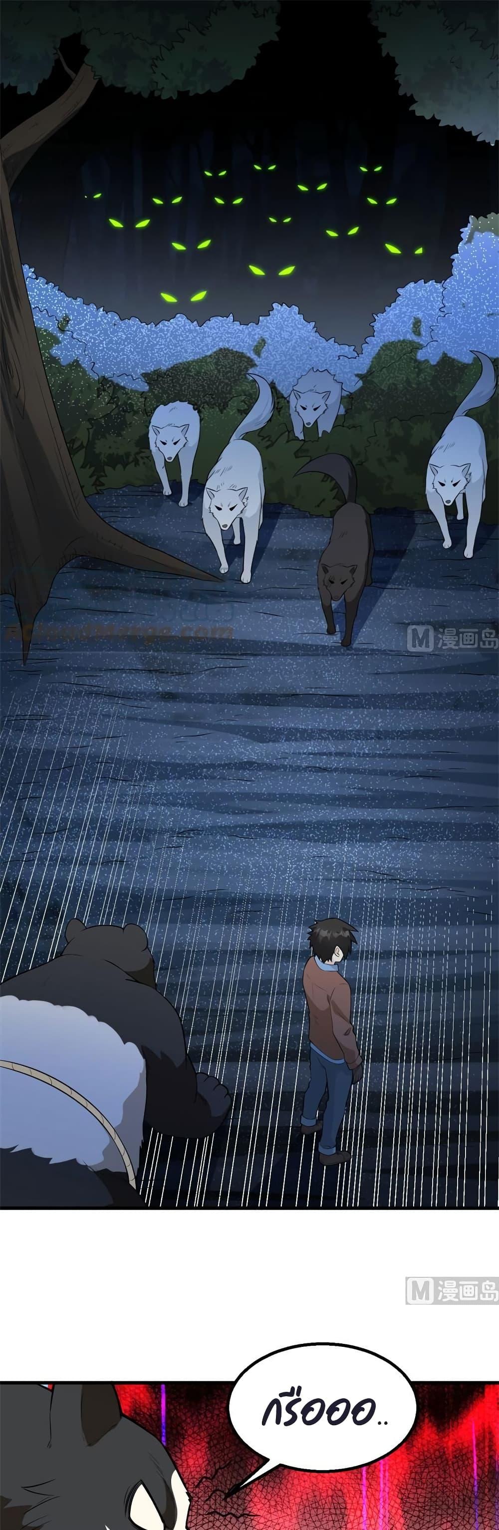 Manga-lc-com อ่านมังงะ อ่านการ์ตูน ออนไลน์ ฟรี Survive on a Deserted Island with Beautiful Girls – เอาตัวรอดด้วยระบบบนเกาะร้างพร้อมกับเหล่าสาวงาม ตอนที่ 1 2 3 4 5 6 7 8 9 10 11 12 13 14 ฟรี ไม่มีโฆษณา Manga-lc - อ่าน มังงะ อ่าน การ์ตูน ออนไลน์ อ่านมังงะ ฟรี