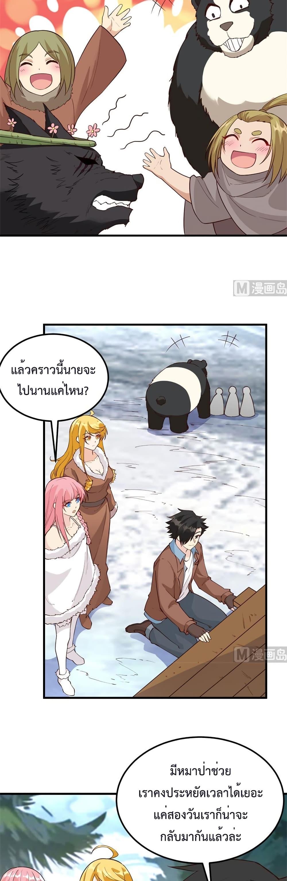 Manga-lc-com อ่านมังงะ อ่านการ์ตูน ออนไลน์ ฟรี Survive on a Deserted Island with Beautiful Girls – เอาตัวรอดด้วยระบบบนเกาะร้างพร้อมกับเหล่าสาวงาม ตอนที่ 1 2 3 4 5 6 7 8 9 10 11 12 13 14 ฟรี ไม่มีโฆษณา Manga-lc - อ่าน มังงะ อ่าน การ์ตูน ออนไลน์ อ่านมังงะ ฟรี
