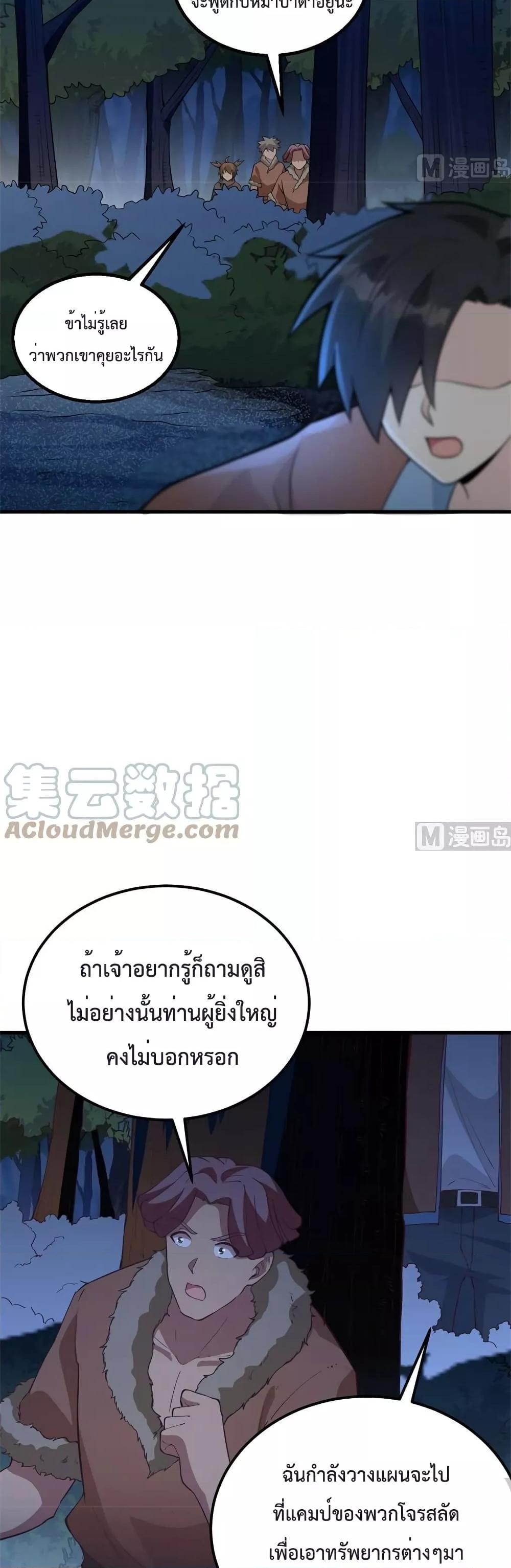 Manga-lc-com อ่านมังงะ อ่านการ์ตูน ออนไลน์ ฟรี Survive on a Deserted Island with Beautiful Girls – เอาตัวรอดด้วยระบบบนเกาะร้างพร้อมกับเหล่าสาวงาม ตอนที่ 1 2 3 4 5 6 7 8 9 10 11 12 13 14 ฟรี ไม่มีโฆษณา Manga-lc - อ่าน มังงะ อ่าน การ์ตูน ออนไลน์ อ่านมังงะ ฟรี