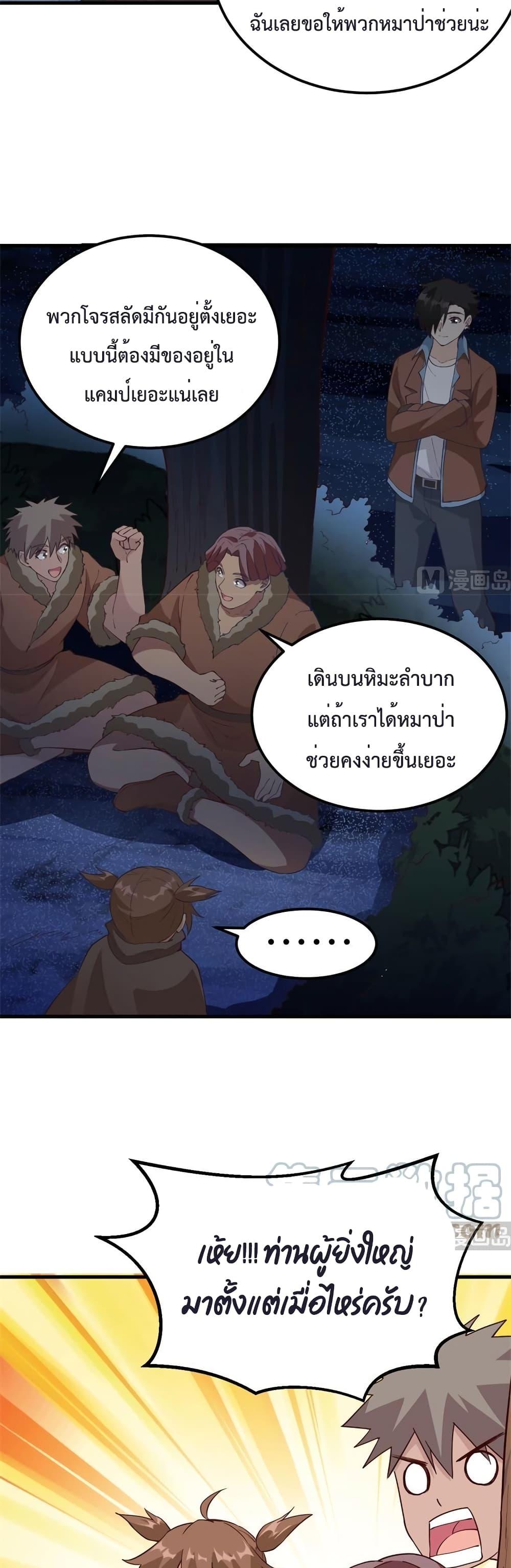 Manga-lc-com อ่านมังงะ อ่านการ์ตูน ออนไลน์ ฟรี Survive on a Deserted Island with Beautiful Girls – เอาตัวรอดด้วยระบบบนเกาะร้างพร้อมกับเหล่าสาวงาม ตอนที่ 1 2 3 4 5 6 7 8 9 10 11 12 13 14 ฟรี ไม่มีโฆษณา Manga-lc - อ่าน มังงะ อ่าน การ์ตูน ออนไลน์ อ่านมังงะ ฟรี