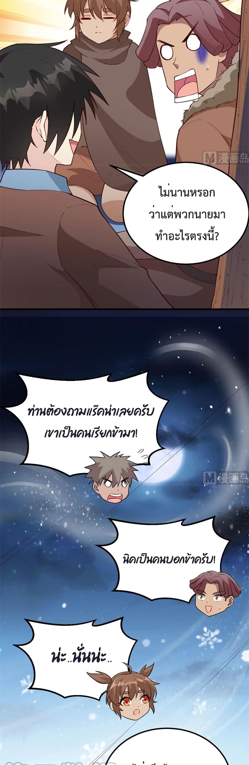 Manga-lc-com อ่านมังงะ อ่านการ์ตูน ออนไลน์ ฟรี Survive on a Deserted Island with Beautiful Girls – เอาตัวรอดด้วยระบบบนเกาะร้างพร้อมกับเหล่าสาวงาม ตอนที่ 1 2 3 4 5 6 7 8 9 10 11 12 13 14 ฟรี ไม่มีโฆษณา Manga-lc - อ่าน มังงะ อ่าน การ์ตูน ออนไลน์ อ่านมังงะ ฟรี