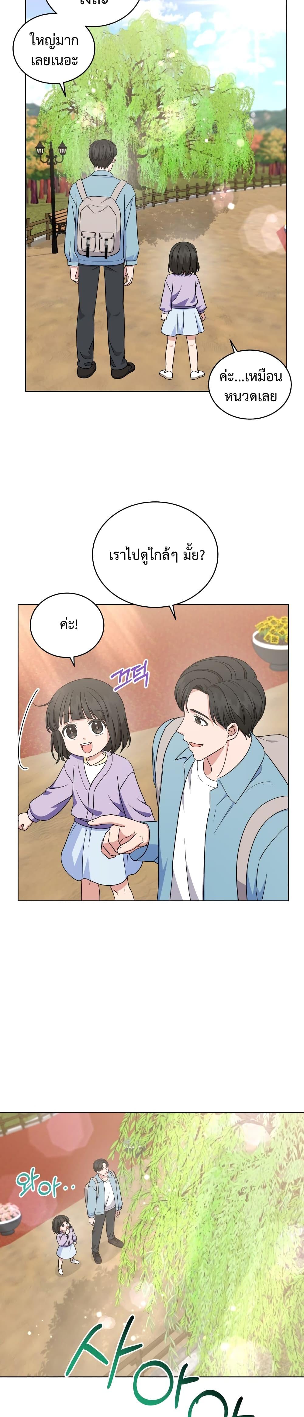Manga-lc-com อ่านมังงะ อ่านการ์ตูน ออนไลน์ ฟรี My Daughter is a Music Genius ตอนที่ 1 2 3 4 5 6 7 8 9 10 11 12 13 14 ฟรี ไม่มีโฆษณา Manga-lc - อ่าน มังงะ อ่าน การ์ตูน ออนไลน์ อ่านมังงะ ฟรี