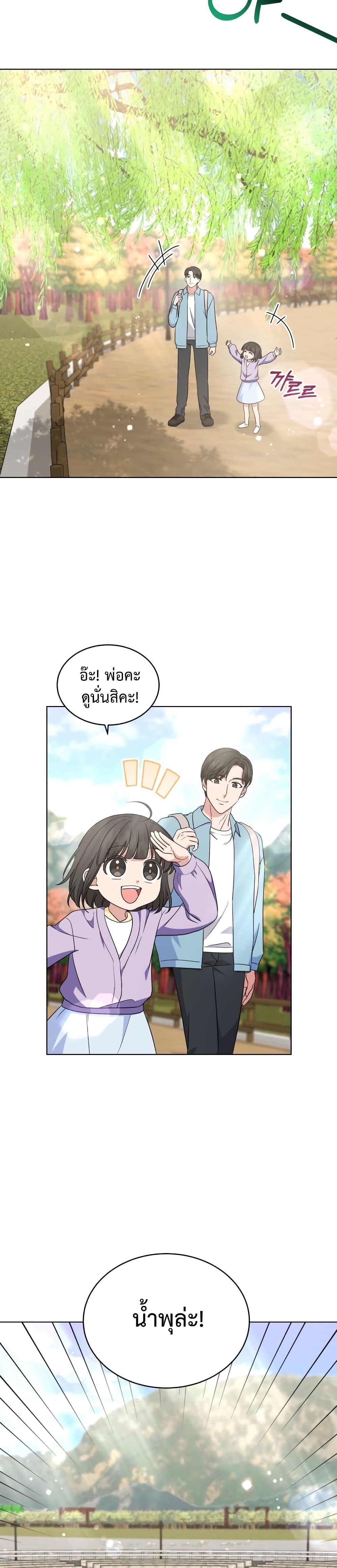Manga-lc-com อ่านมังงะ อ่านการ์ตูน ออนไลน์ ฟรี My Daughter is a Music Genius ตอนที่ 1 2 3 4 5 6 7 8 9 10 11 12 13 14 ฟรี ไม่มีโฆษณา Manga-lc - อ่าน มังงะ อ่าน การ์ตูน ออนไลน์ อ่านมังงะ ฟรี