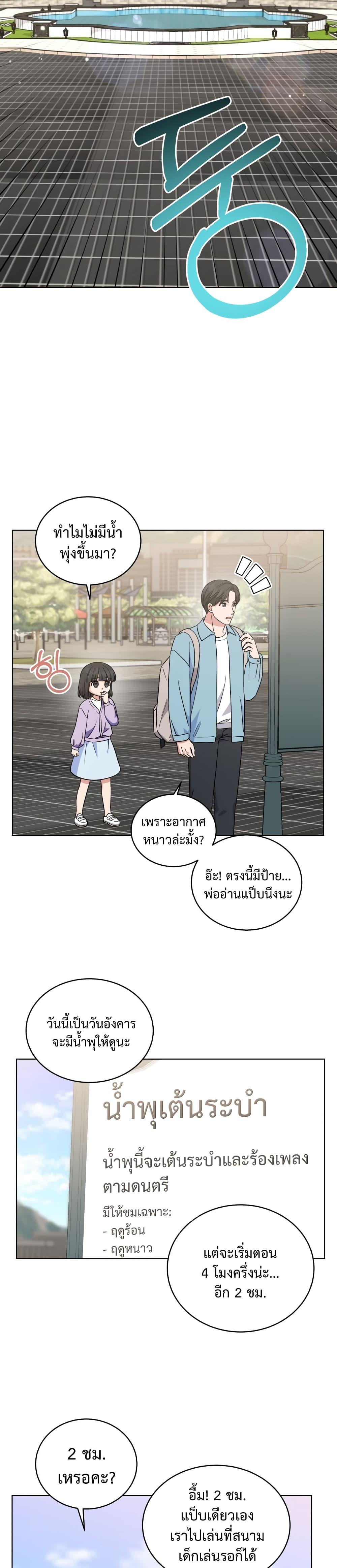 Manga-lc-com อ่านมังงะ อ่านการ์ตูน ออนไลน์ ฟรี My Daughter is a Music Genius ตอนที่ 1 2 3 4 5 6 7 8 9 10 11 12 13 14 ฟรี ไม่มีโฆษณา Manga-lc - อ่าน มังงะ อ่าน การ์ตูน ออนไลน์ อ่านมังงะ ฟรี