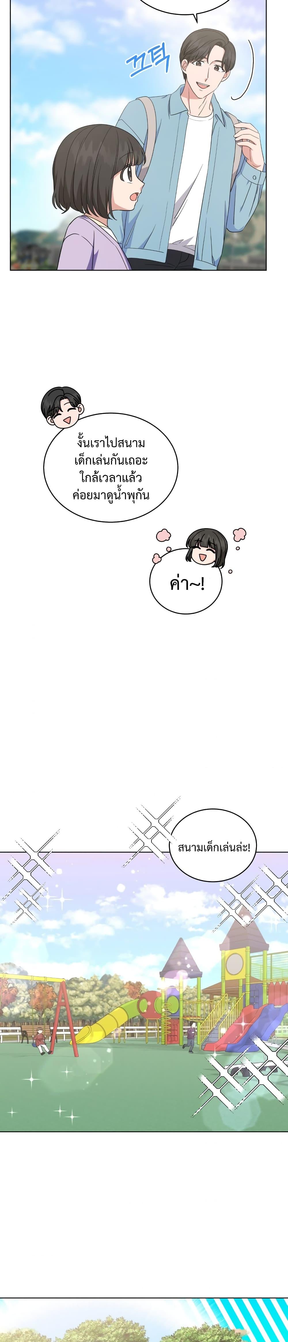 Manga-lc-com อ่านมังงะ อ่านการ์ตูน ออนไลน์ ฟรี My Daughter is a Music Genius ตอนที่ 1 2 3 4 5 6 7 8 9 10 11 12 13 14 ฟรี ไม่มีโฆษณา Manga-lc - อ่าน มังงะ อ่าน การ์ตูน ออนไลน์ อ่านมังงะ ฟรี