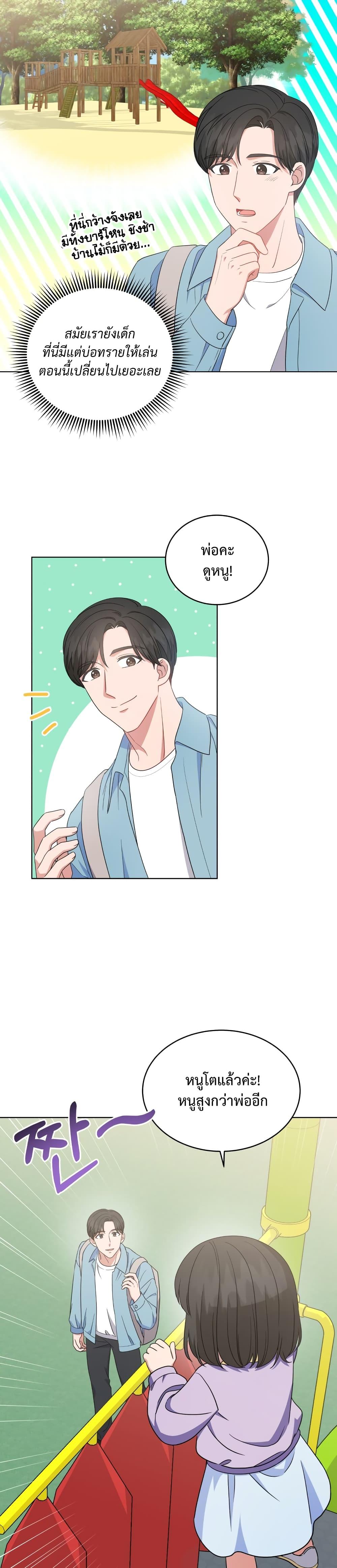 Manga-lc-com อ่านมังงะ อ่านการ์ตูน ออนไลน์ ฟรี My Daughter is a Music Genius ตอนที่ 1 2 3 4 5 6 7 8 9 10 11 12 13 14 ฟรี ไม่มีโฆษณา Manga-lc - อ่าน มังงะ อ่าน การ์ตูน ออนไลน์ อ่านมังงะ ฟรี