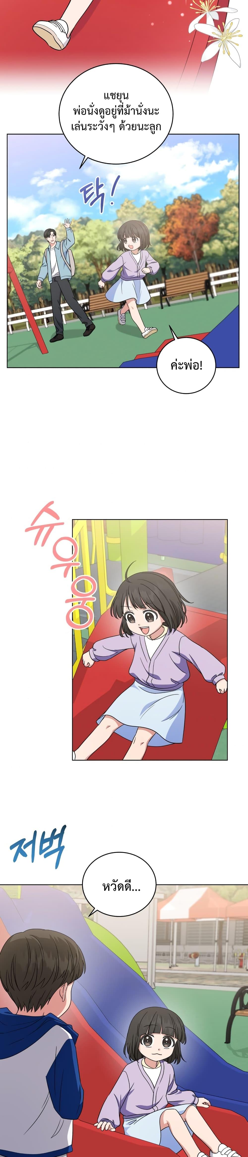 Manga-lc-com อ่านมังงะ อ่านการ์ตูน ออนไลน์ ฟรี My Daughter is a Music Genius ตอนที่ 1 2 3 4 5 6 7 8 9 10 11 12 13 14 ฟรี ไม่มีโฆษณา Manga-lc - อ่าน มังงะ อ่าน การ์ตูน ออนไลน์ อ่านมังงะ ฟรี
