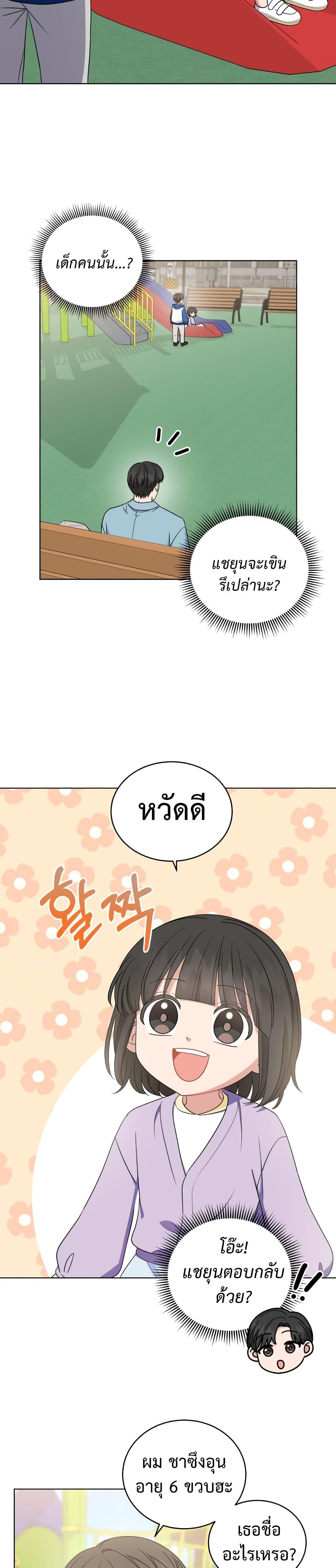 Manga-lc-com อ่านมังงะ อ่านการ์ตูน ออนไลน์ ฟรี My Daughter is a Music Genius ตอนที่ 1 2 3 4 5 6 7 8 9 10 11 12 13 14 ฟรี ไม่มีโฆษณา Manga-lc - อ่าน มังงะ อ่าน การ์ตูน ออนไลน์ อ่านมังงะ ฟรี