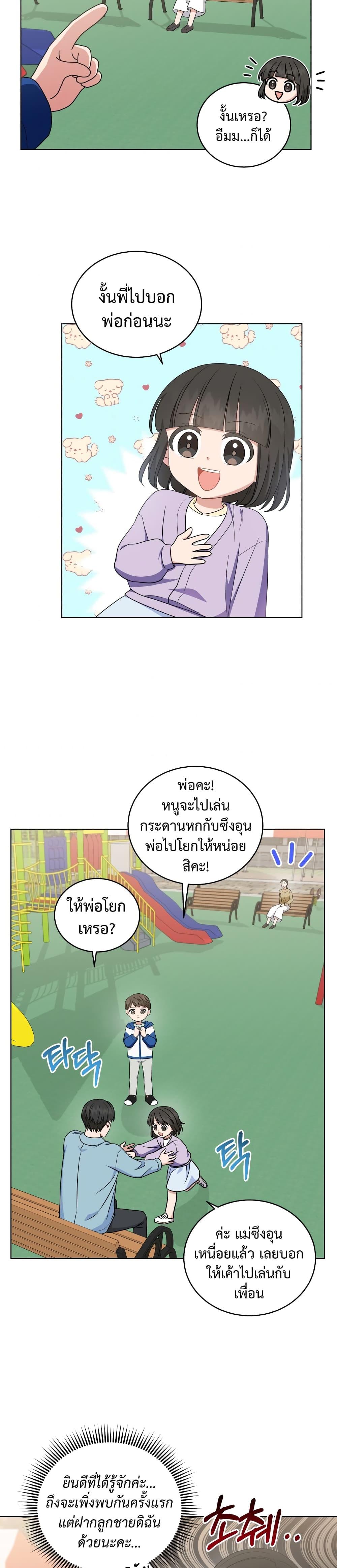 Manga-lc-com อ่านมังงะ อ่านการ์ตูน ออนไลน์ ฟรี My Daughter is a Music Genius ตอนที่ 1 2 3 4 5 6 7 8 9 10 11 12 13 14 ฟรี ไม่มีโฆษณา Manga-lc - อ่าน มังงะ อ่าน การ์ตูน ออนไลน์ อ่านมังงะ ฟรี