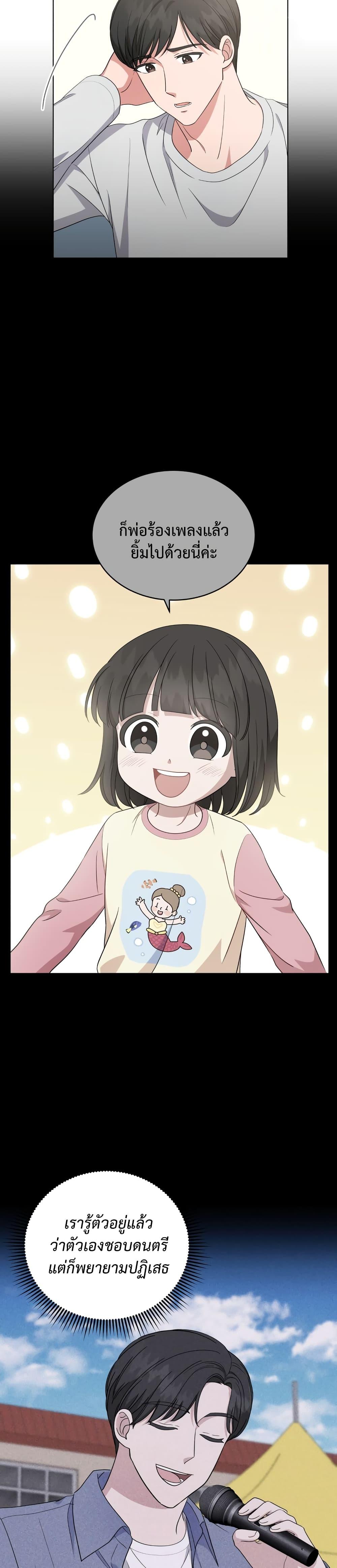 Manga-lc-com อ่านมังงะ อ่านการ์ตูน ออนไลน์ ฟรี My Daughter is a Music Genius ตอนที่ 1 2 3 4 5 6 7 8 9 10 11 12 13 14 ฟรี ไม่มีโฆษณา Manga-lc - อ่าน มังงะ อ่าน การ์ตูน ออนไลน์ อ่านมังงะ ฟรี