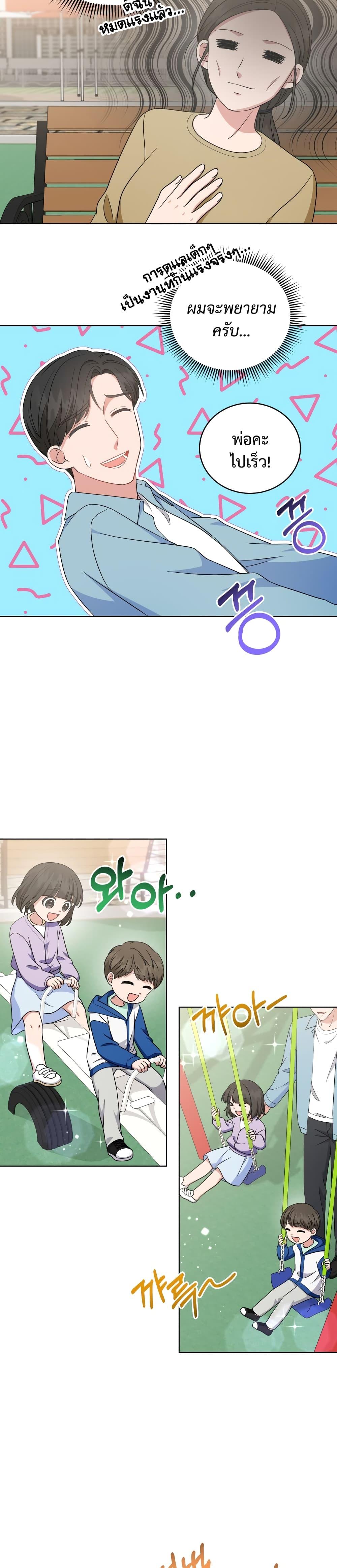 Manga-lc-com อ่านมังงะ อ่านการ์ตูน ออนไลน์ ฟรี My Daughter is a Music Genius ตอนที่ 1 2 3 4 5 6 7 8 9 10 11 12 13 14 ฟรี ไม่มีโฆษณา Manga-lc - อ่าน มังงะ อ่าน การ์ตูน ออนไลน์ อ่านมังงะ ฟรี
