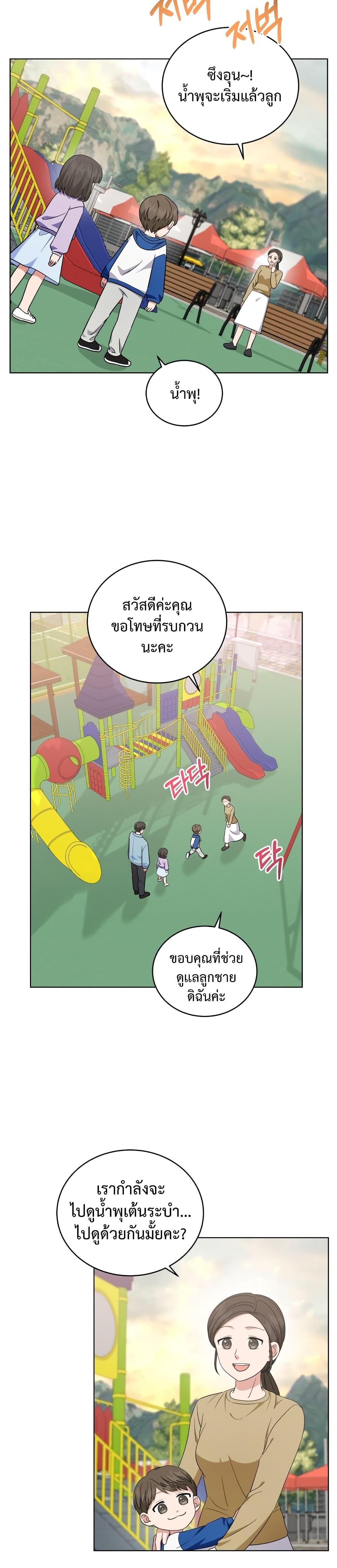 Manga-lc-com อ่านมังงะ อ่านการ์ตูน ออนไลน์ ฟรี My Daughter is a Music Genius ตอนที่ 1 2 3 4 5 6 7 8 9 10 11 12 13 14 ฟรี ไม่มีโฆษณา Manga-lc - อ่าน มังงะ อ่าน การ์ตูน ออนไลน์ อ่านมังงะ ฟรี