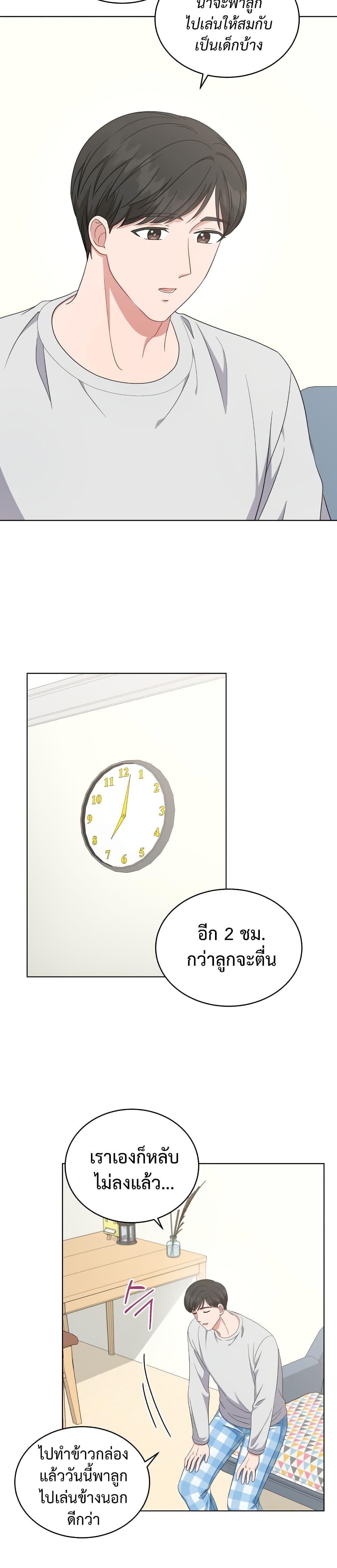 Manga-lc-com อ่านมังงะ อ่านการ์ตูน ออนไลน์ ฟรี My Daughter is a Music Genius ตอนที่ 1 2 3 4 5 6 7 8 9 10 11 12 13 14 ฟรี ไม่มีโฆษณา Manga-lc - อ่าน มังงะ อ่าน การ์ตูน ออนไลน์ อ่านมังงะ ฟรี