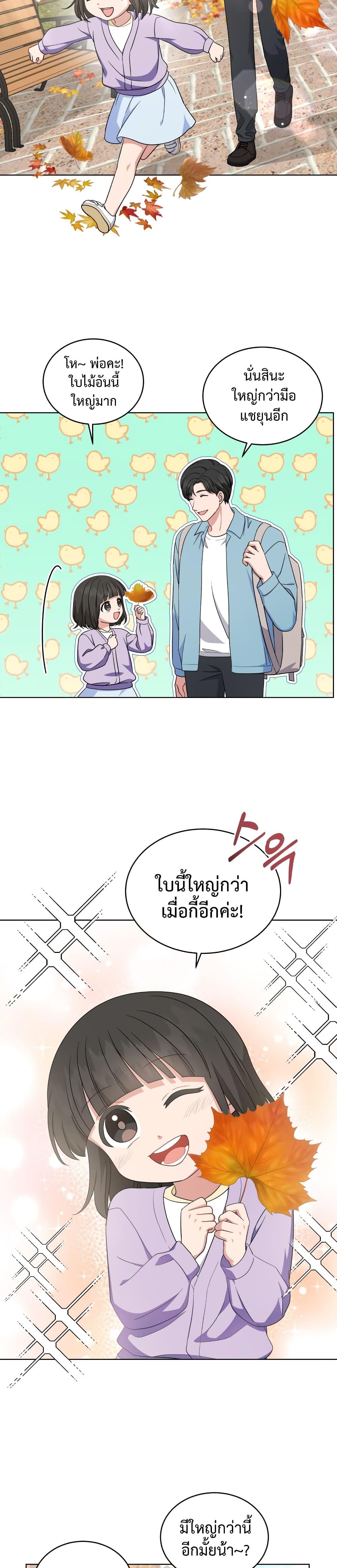 Manga-lc-com อ่านมังงะ อ่านการ์ตูน ออนไลน์ ฟรี My Daughter is a Music Genius ตอนที่ 1 2 3 4 5 6 7 8 9 10 11 12 13 14 ฟรี ไม่มีโฆษณา Manga-lc - อ่าน มังงะ อ่าน การ์ตูน ออนไลน์ อ่านมังงะ ฟรี