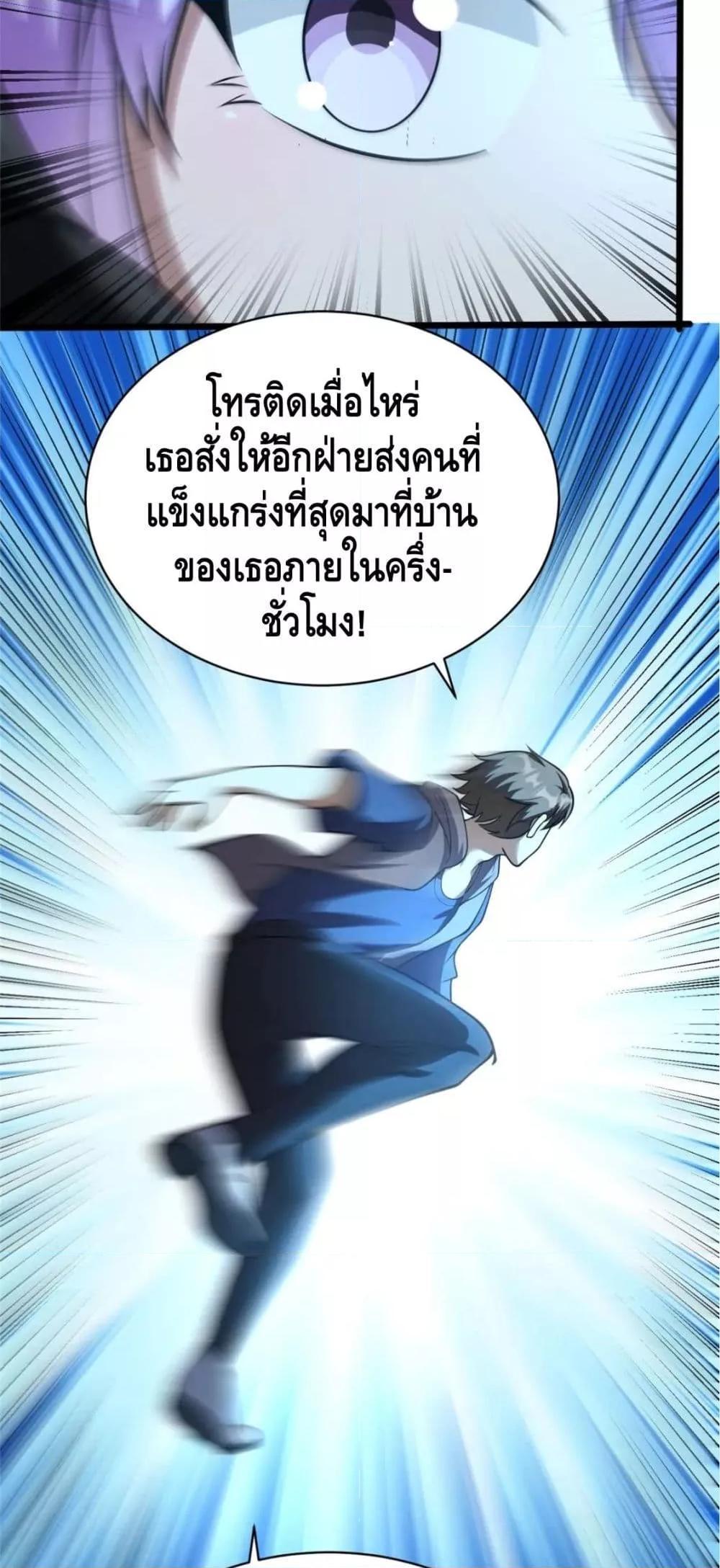 Manga-lc-com อ่านมังงะ อ่านการ์ตูน ออนไลน์ ฟรี The Best Medical god in the city ตอนที่ 1 2 3 4 5 6 7 8 9 10 11 12 13 14 ฟรี ไม่มีโฆษณา Manga-lc - อ่าน มังงะ อ่าน การ์ตูน ออนไลน์ อ่านมังงะ ฟรี