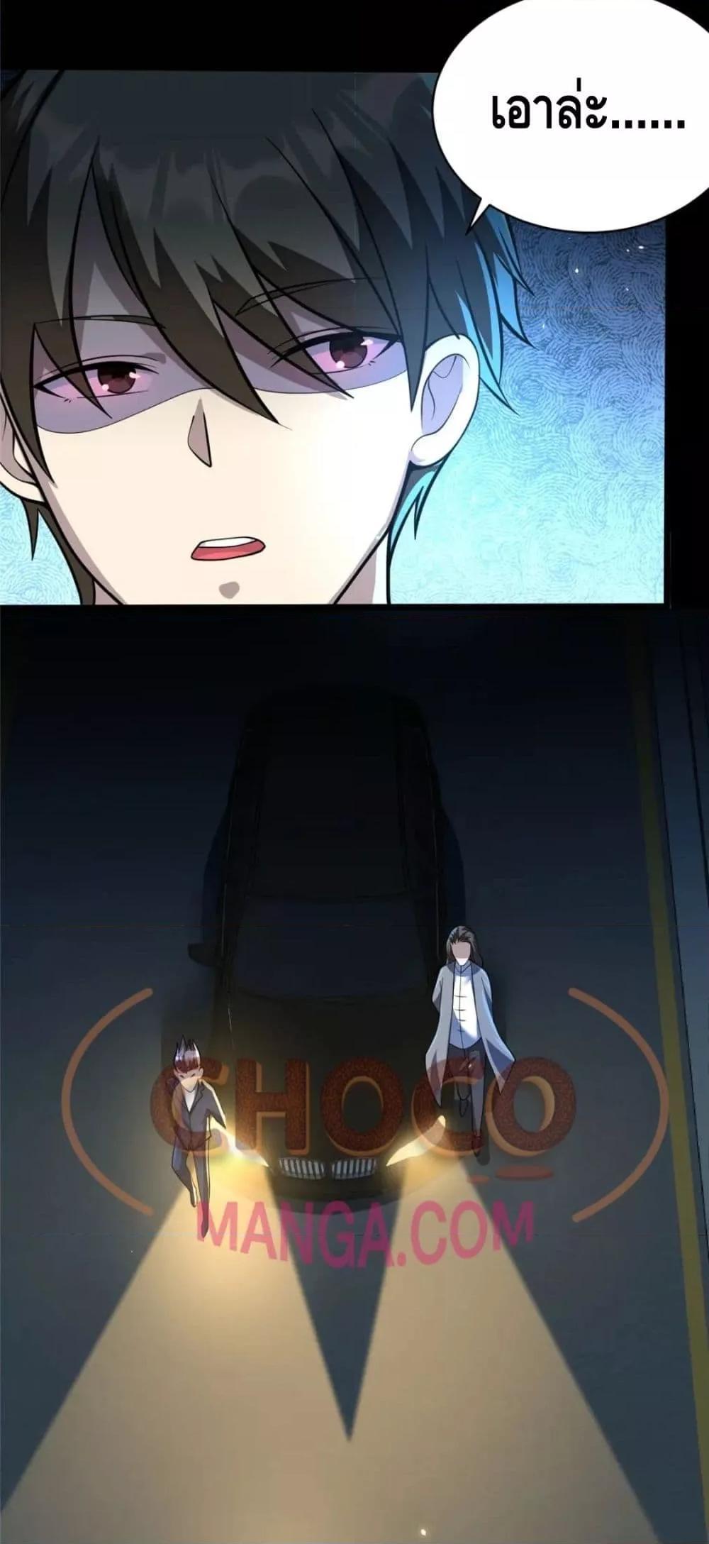 Manga-lc-com อ่านมังงะ อ่านการ์ตูน ออนไลน์ ฟรี The Best Medical god in the city ตอนที่ 1 2 3 4 5 6 7 8 9 10 11 12 13 14 ฟรี ไม่มีโฆษณา Manga-lc - อ่าน มังงะ อ่าน การ์ตูน ออนไลน์ อ่านมังงะ ฟรี