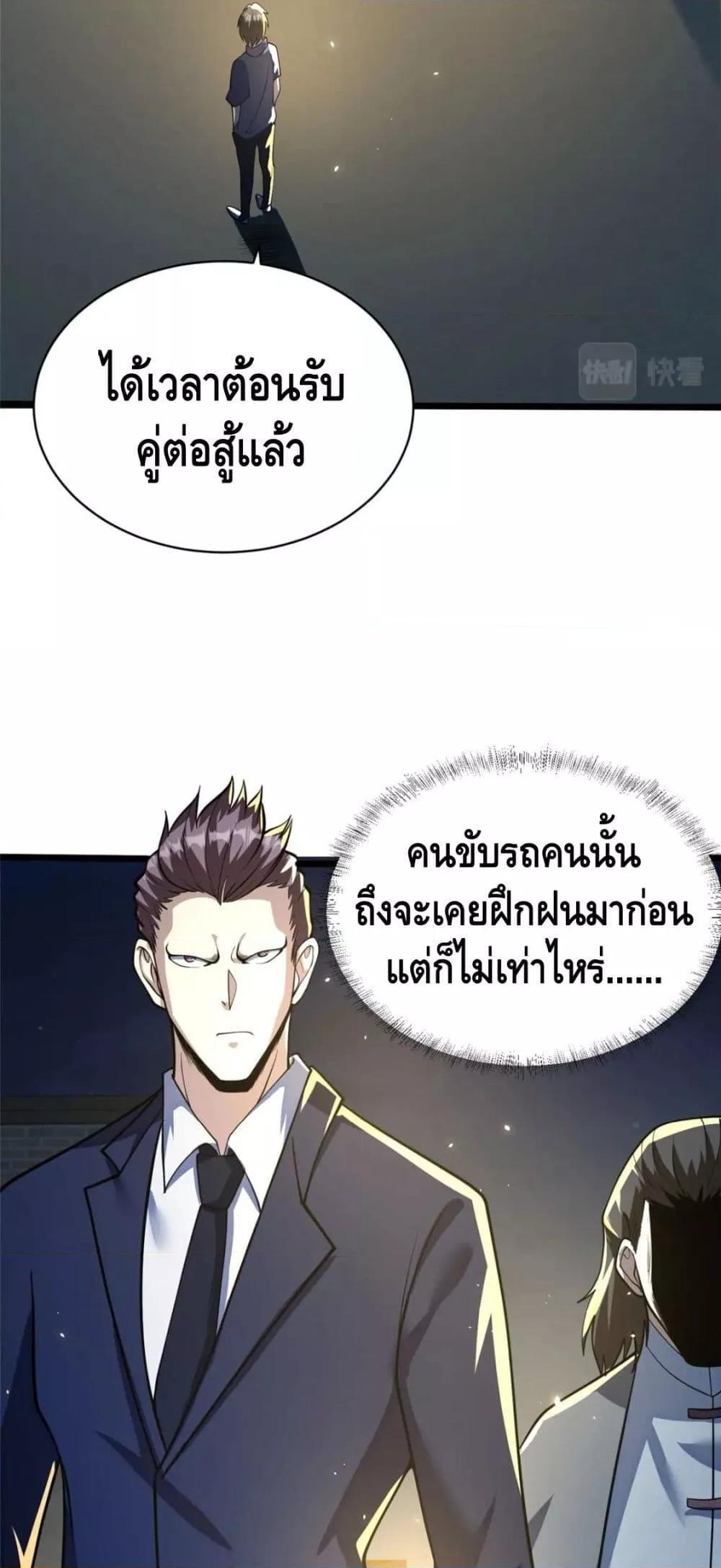 Manga-lc-com อ่านมังงะ อ่านการ์ตูน ออนไลน์ ฟรี The Best Medical god in the city ตอนที่ 1 2 3 4 5 6 7 8 9 10 11 12 13 14 ฟรี ไม่มีโฆษณา Manga-lc - อ่าน มังงะ อ่าน การ์ตูน ออนไลน์ อ่านมังงะ ฟรี