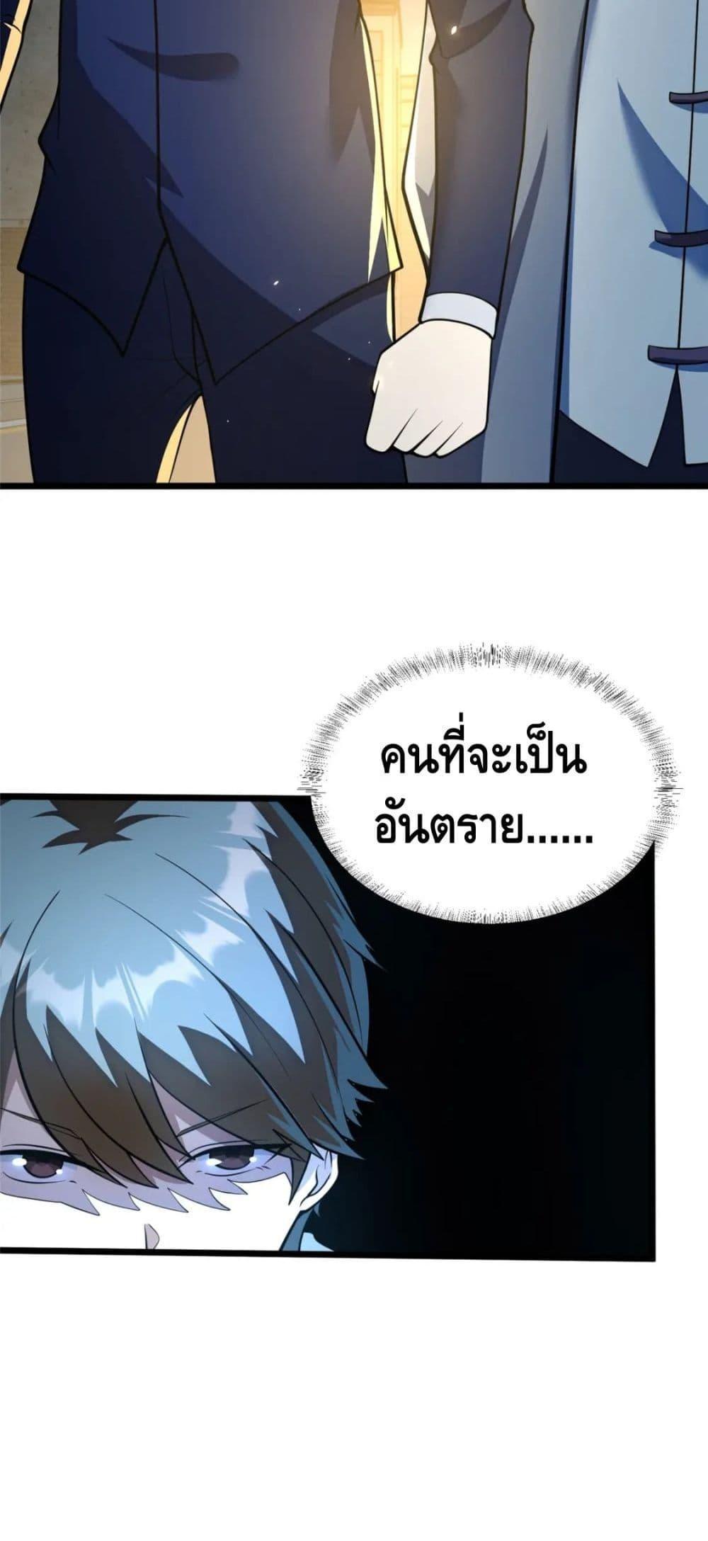 Manga-lc-com อ่านมังงะ อ่านการ์ตูน ออนไลน์ ฟรี The Best Medical god in the city ตอนที่ 1 2 3 4 5 6 7 8 9 10 11 12 13 14 ฟรี ไม่มีโฆษณา Manga-lc - อ่าน มังงะ อ่าน การ์ตูน ออนไลน์ อ่านมังงะ ฟรี