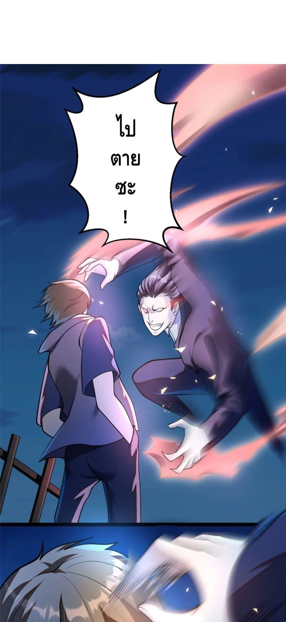 Manga-lc-com อ่านมังงะ อ่านการ์ตูน ออนไลน์ ฟรี The Best Medical god in the city ตอนที่ 1 2 3 4 5 6 7 8 9 10 11 12 13 14 ฟรี ไม่มีโฆษณา Manga-lc - อ่าน มังงะ อ่าน การ์ตูน ออนไลน์ อ่านมังงะ ฟรี