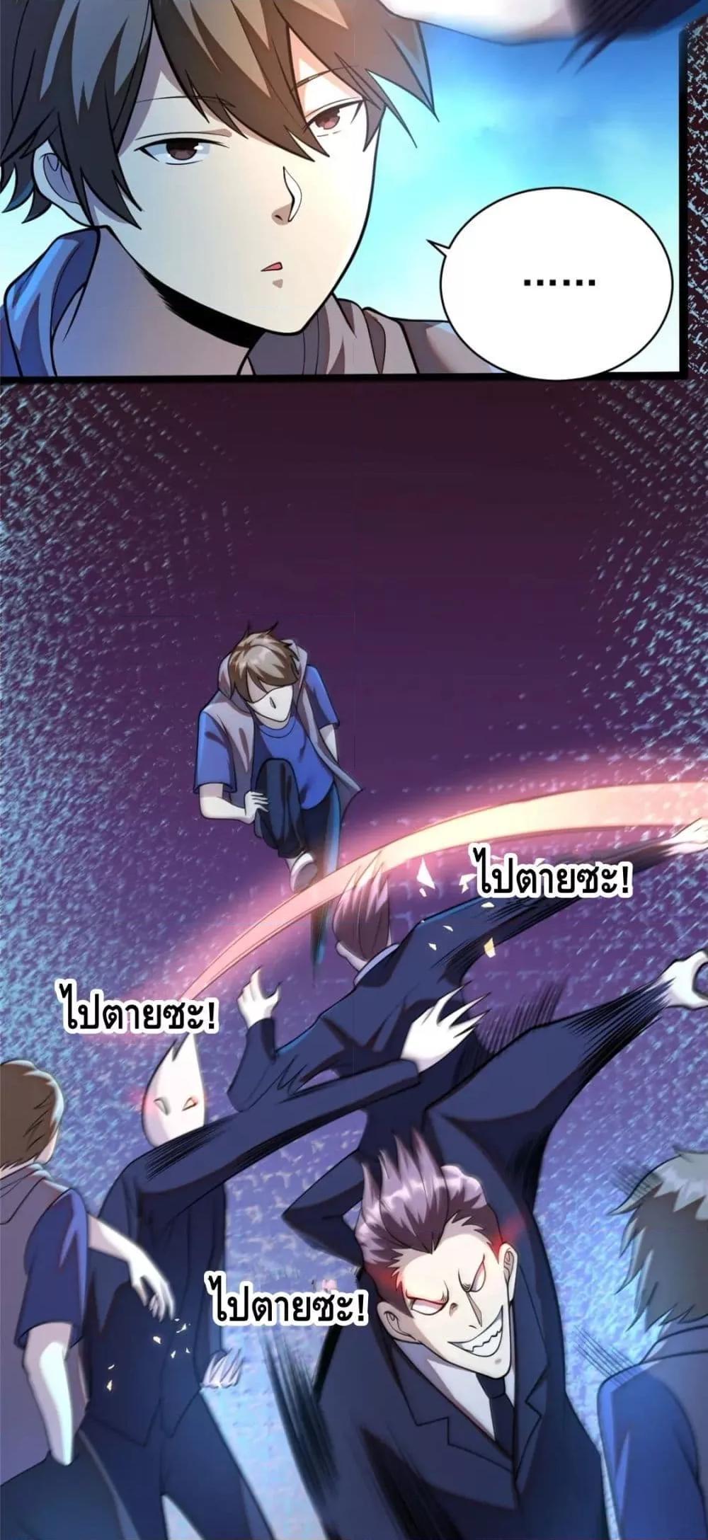Manga-lc-com อ่านมังงะ อ่านการ์ตูน ออนไลน์ ฟรี The Best Medical god in the city ตอนที่ 1 2 3 4 5 6 7 8 9 10 11 12 13 14 ฟรี ไม่มีโฆษณา Manga-lc - อ่าน มังงะ อ่าน การ์ตูน ออนไลน์ อ่านมังงะ ฟรี