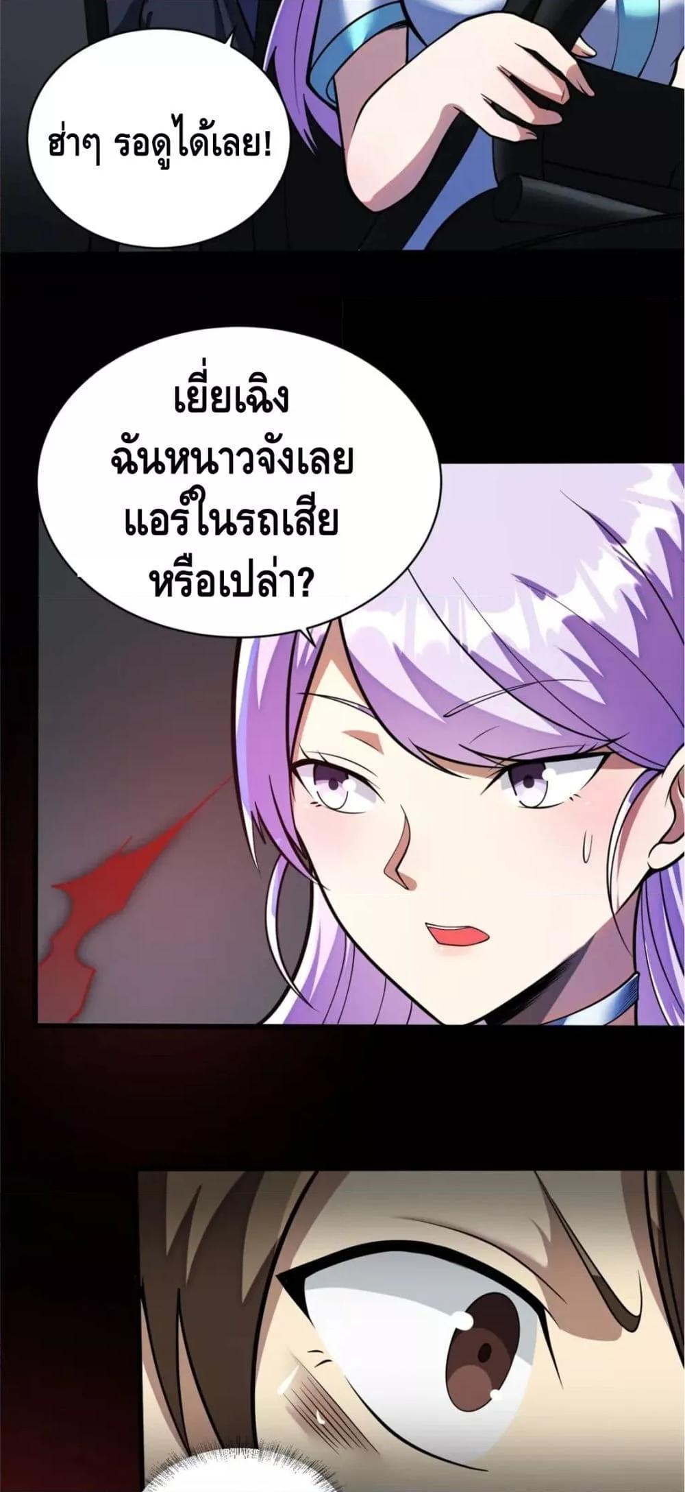 Manga-lc-com อ่านมังงะ อ่านการ์ตูน ออนไลน์ ฟรี The Best Medical god in the city ตอนที่ 1 2 3 4 5 6 7 8 9 10 11 12 13 14 ฟรี ไม่มีโฆษณา Manga-lc - อ่าน มังงะ อ่าน การ์ตูน ออนไลน์ อ่านมังงะ ฟรี