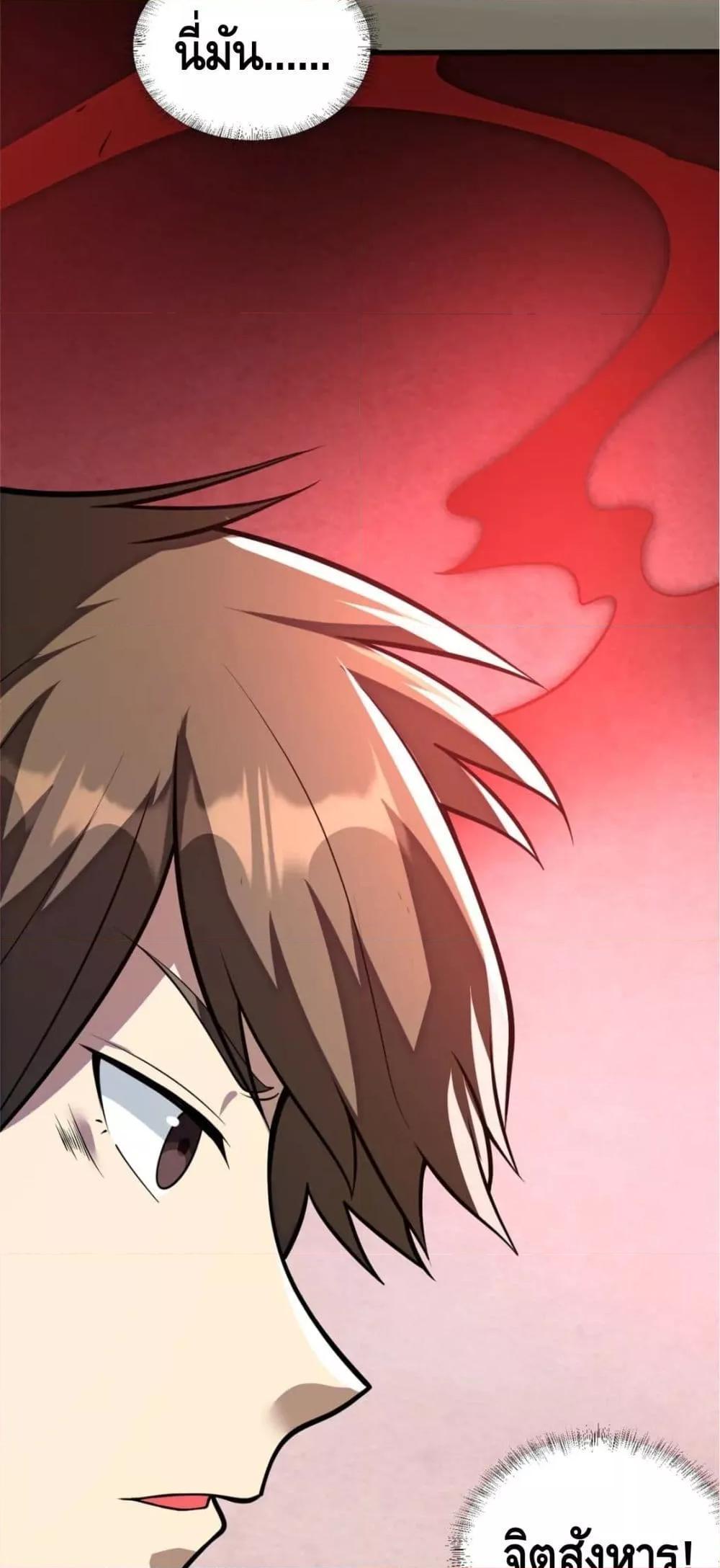 Manga-lc-com อ่านมังงะ อ่านการ์ตูน ออนไลน์ ฟรี The Best Medical god in the city ตอนที่ 1 2 3 4 5 6 7 8 9 10 11 12 13 14 ฟรี ไม่มีโฆษณา Manga-lc - อ่าน มังงะ อ่าน การ์ตูน ออนไลน์ อ่านมังงะ ฟรี