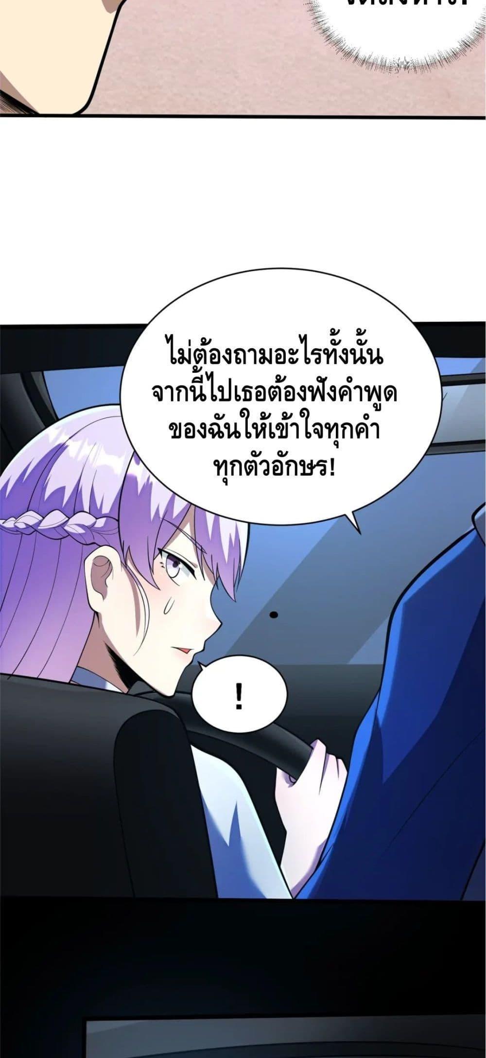 Manga-lc-com อ่านมังงะ อ่านการ์ตูน ออนไลน์ ฟรี The Best Medical god in the city ตอนที่ 1 2 3 4 5 6 7 8 9 10 11 12 13 14 ฟรี ไม่มีโฆษณา Manga-lc - อ่าน มังงะ อ่าน การ์ตูน ออนไลน์ อ่านมังงะ ฟรี