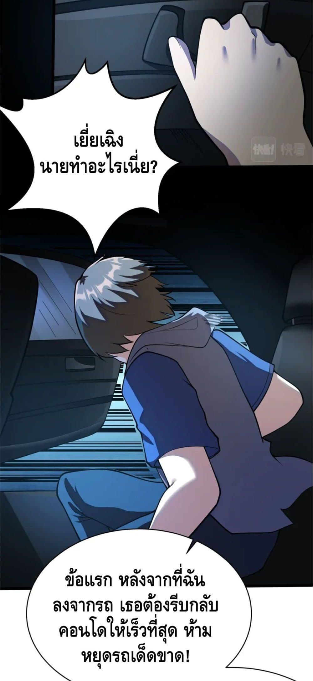 Manga-lc-com อ่านมังงะ อ่านการ์ตูน ออนไลน์ ฟรี The Best Medical god in the city ตอนที่ 1 2 3 4 5 6 7 8 9 10 11 12 13 14 ฟรี ไม่มีโฆษณา Manga-lc - อ่าน มังงะ อ่าน การ์ตูน ออนไลน์ อ่านมังงะ ฟรี