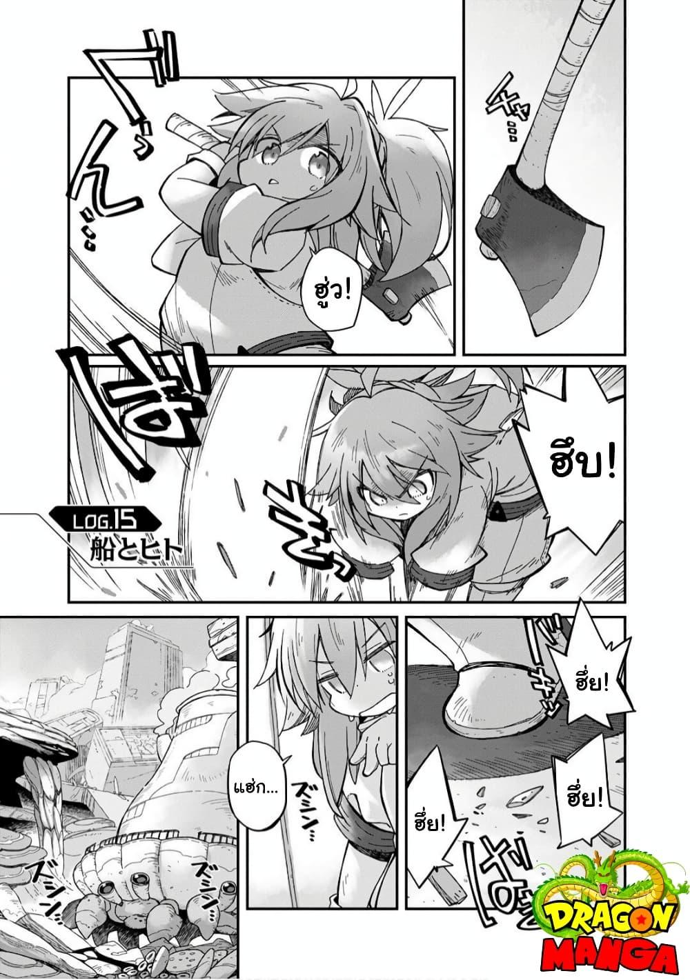 Manga-lc-com อ่านมังงะ อ่านการ์ตูน ออนไลน์ ฟรี Sekai wa Owattemo Ikirutte Tanoshii ตอนที่ 1 2 3 4 5 6 7 8 9 10 11 12 13 14 ฟรี ไม่มีโฆษณา Manga-lc - อ่าน มังงะ อ่าน การ์ตูน ออนไลน์ อ่านมังงะ ฟรี