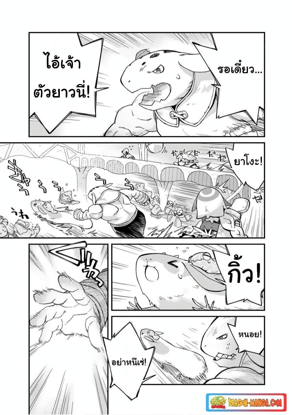 Manga-lc-com อ่านมังงะ อ่านการ์ตูน ออนไลน์ ฟรี Sekai wa Owattemo Ikirutte Tanoshii ตอนที่ 1 2 3 4 5 6 7 8 9 10 11 12 13 14 ฟรี ไม่มีโฆษณา Manga-lc - อ่าน มังงะ อ่าน การ์ตูน ออนไลน์ อ่านมังงะ ฟรี