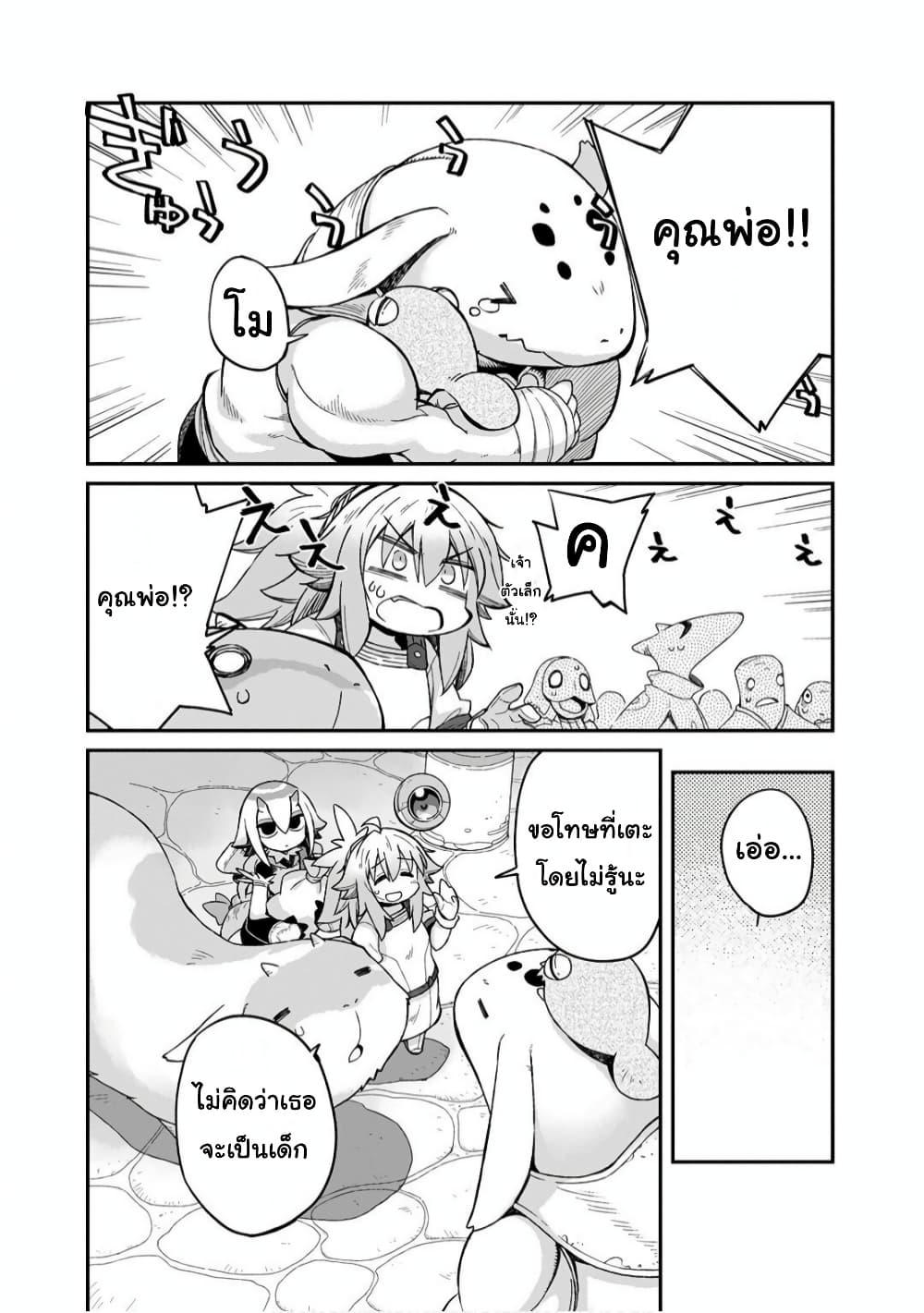 Manga-lc-com อ่านมังงะ อ่านการ์ตูน ออนไลน์ ฟรี Sekai wa Owattemo Ikirutte Tanoshii ตอนที่ 1 2 3 4 5 6 7 8 9 10 11 12 13 14 ฟรี ไม่มีโฆษณา Manga-lc - อ่าน มังงะ อ่าน การ์ตูน ออนไลน์ อ่านมังงะ ฟรี