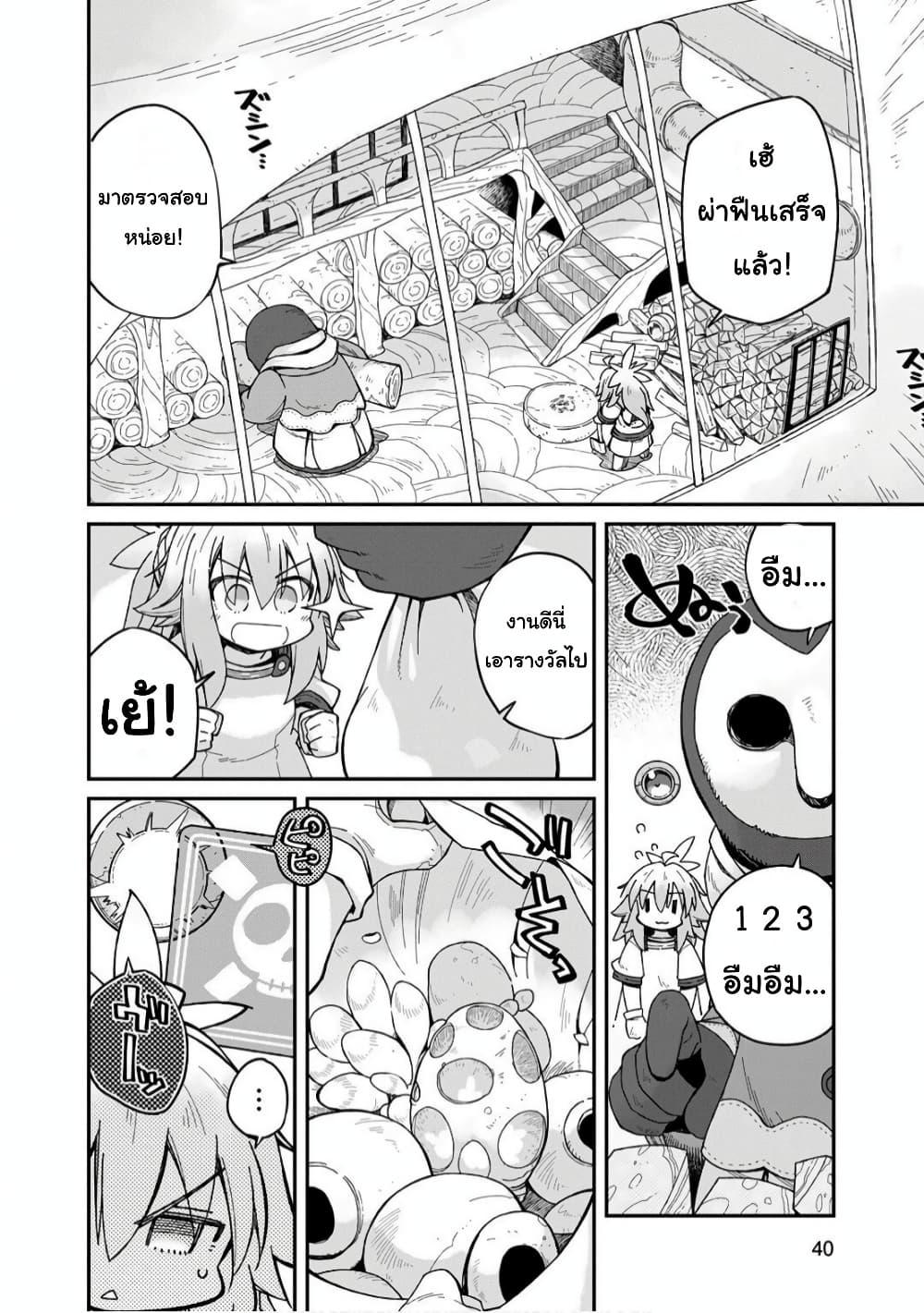 Manga-lc-com อ่านมังงะ อ่านการ์ตูน ออนไลน์ ฟรี Sekai wa Owattemo Ikirutte Tanoshii ตอนที่ 1 2 3 4 5 6 7 8 9 10 11 12 13 14 ฟรี ไม่มีโฆษณา Manga-lc - อ่าน มังงะ อ่าน การ์ตูน ออนไลน์ อ่านมังงะ ฟรี