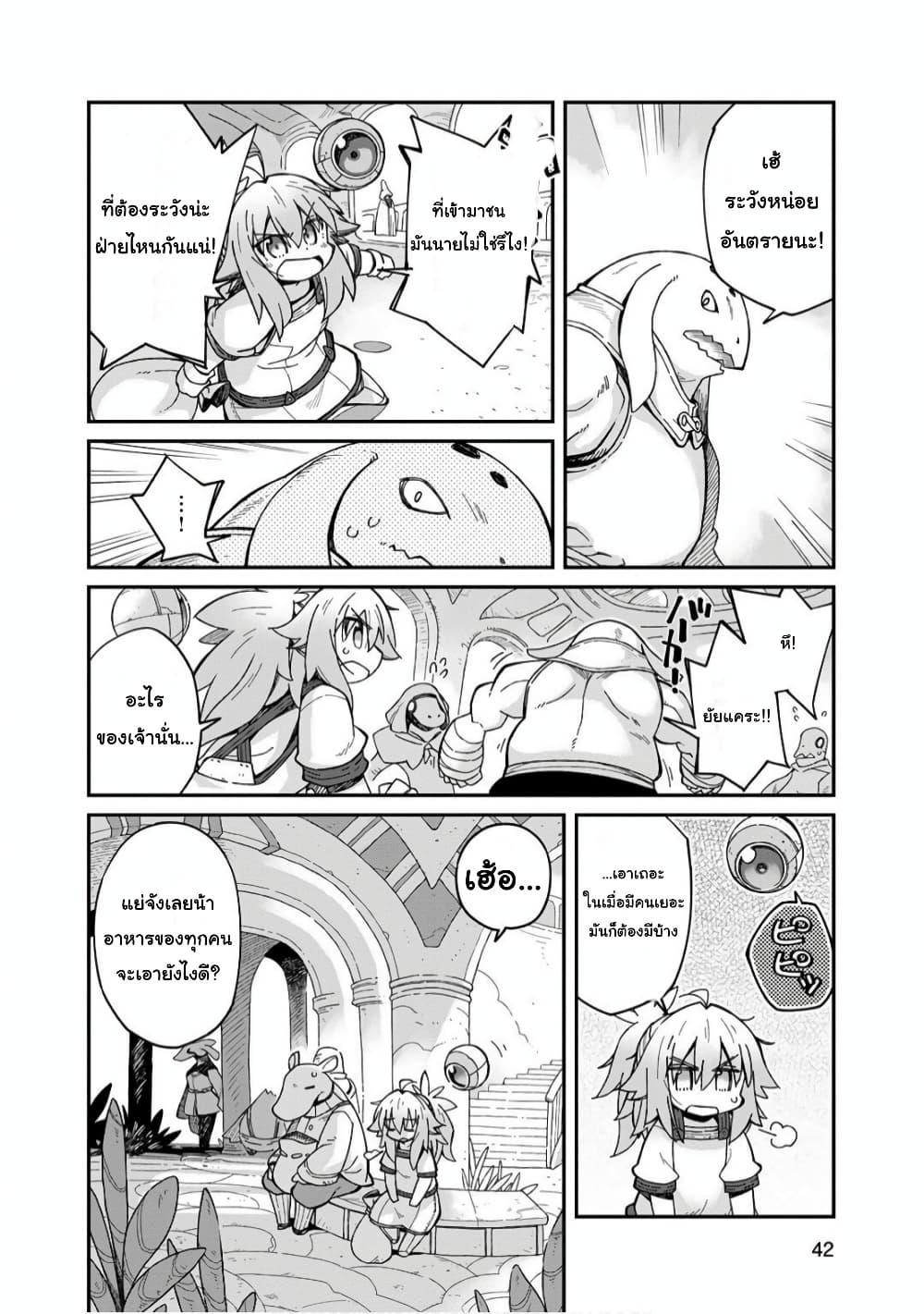 Manga-lc-com อ่านมังงะ อ่านการ์ตูน ออนไลน์ ฟรี Sekai wa Owattemo Ikirutte Tanoshii ตอนที่ 1 2 3 4 5 6 7 8 9 10 11 12 13 14 ฟรี ไม่มีโฆษณา Manga-lc - อ่าน มังงะ อ่าน การ์ตูน ออนไลน์ อ่านมังงะ ฟรี