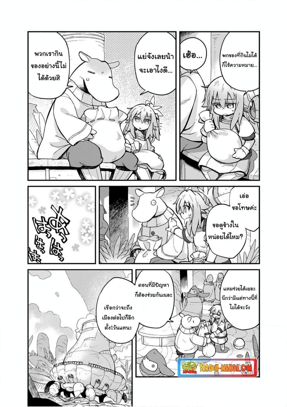 Manga-lc-com อ่านมังงะ อ่านการ์ตูน ออนไลน์ ฟรี Sekai wa Owattemo Ikirutte Tanoshii ตอนที่ 1 2 3 4 5 6 7 8 9 10 11 12 13 14 ฟรี ไม่มีโฆษณา Manga-lc - อ่าน มังงะ อ่าน การ์ตูน ออนไลน์ อ่านมังงะ ฟรี