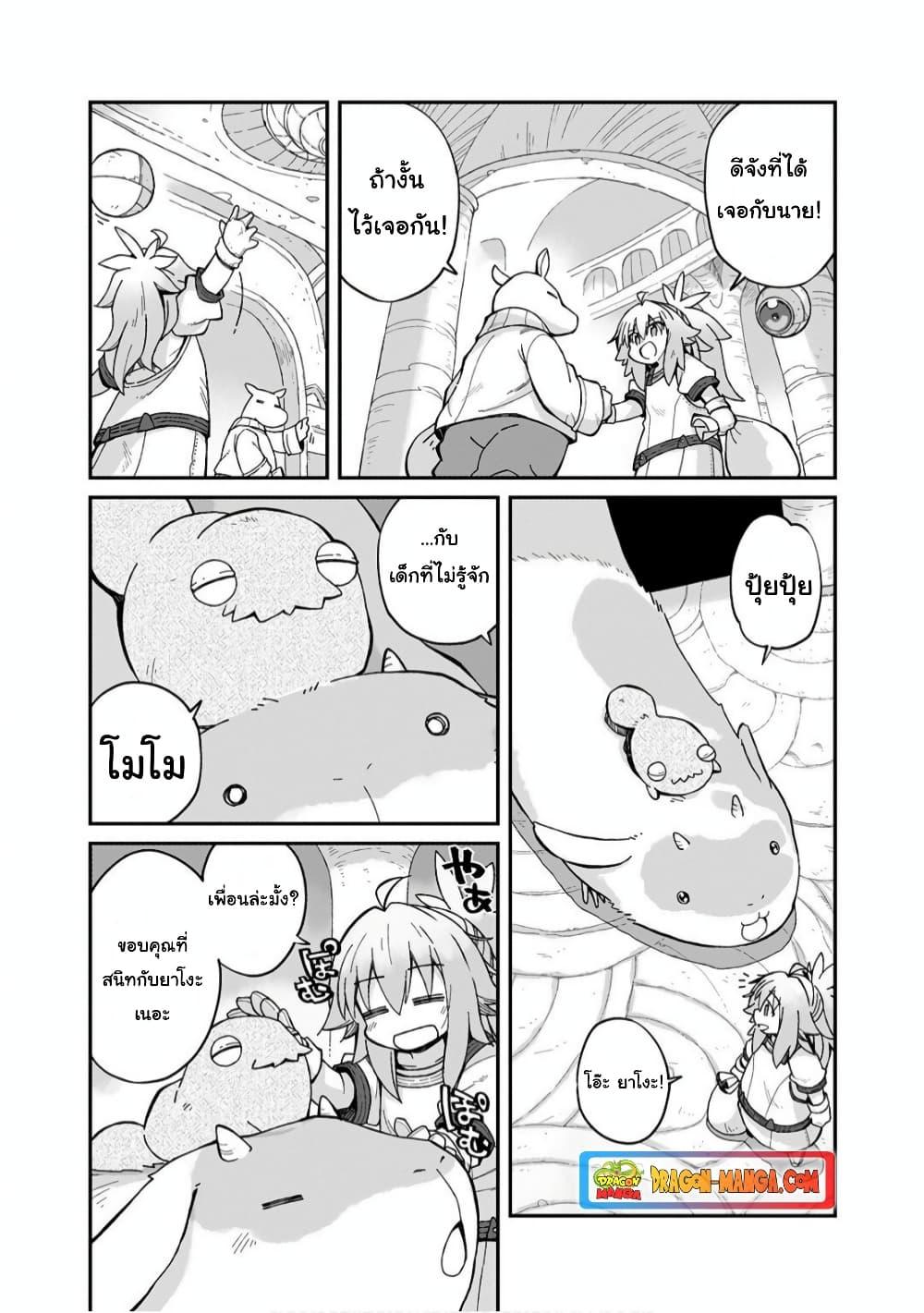 Manga-lc-com อ่านมังงะ อ่านการ์ตูน ออนไลน์ ฟรี Sekai wa Owattemo Ikirutte Tanoshii ตอนที่ 1 2 3 4 5 6 7 8 9 10 11 12 13 14 ฟรี ไม่มีโฆษณา Manga-lc - อ่าน มังงะ อ่าน การ์ตูน ออนไลน์ อ่านมังงะ ฟรี
