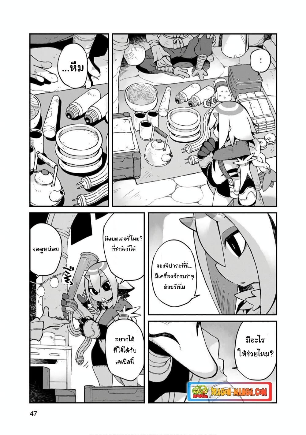 Manga-lc-com อ่านมังงะ อ่านการ์ตูน ออนไลน์ ฟรี Sekai wa Owattemo Ikirutte Tanoshii ตอนที่ 1 2 3 4 5 6 7 8 9 10 11 12 13 14 ฟรี ไม่มีโฆษณา Manga-lc - อ่าน มังงะ อ่าน การ์ตูน ออนไลน์ อ่านมังงะ ฟรี