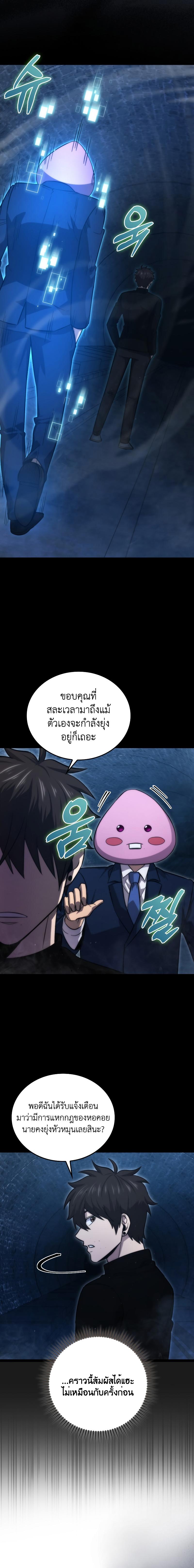 Manga-lc-com อ่านมังงะ อ่านการ์ตูน ออนไลน์ ฟรี Demon Lord’s Martial Arts Ascension ตอนที่ 1 2 3 4 5 6 7 8 9 10 11 12 13 14 ฟรี ไม่มีโฆษณา Manga-lc - อ่าน มังงะ อ่าน การ์ตูน ออนไลน์ อ่านมังงะ ฟรี