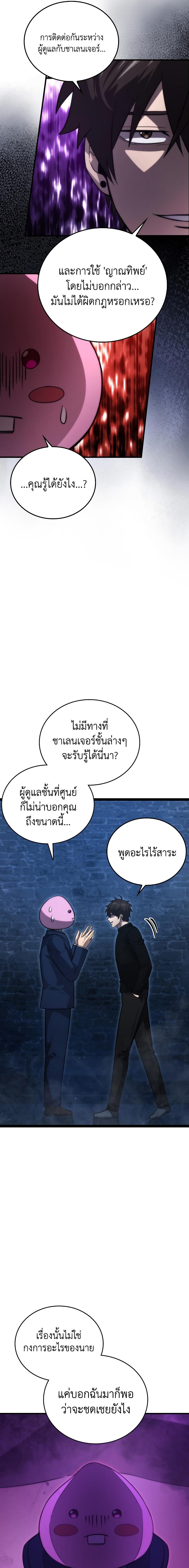 Manga-lc-com อ่านมังงะ อ่านการ์ตูน ออนไลน์ ฟรี Demon Lord’s Martial Arts Ascension ตอนที่ 1 2 3 4 5 6 7 8 9 10 11 12 13 14 ฟรี ไม่มีโฆษณา Manga-lc - อ่าน มังงะ อ่าน การ์ตูน ออนไลน์ อ่านมังงะ ฟรี