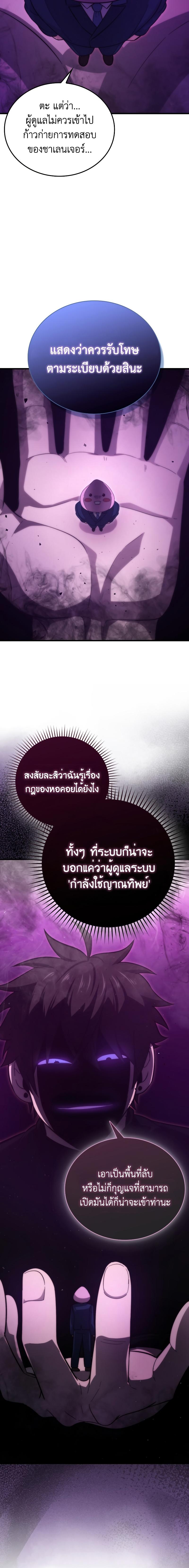 Manga-lc-com อ่านมังงะ อ่านการ์ตูน ออนไลน์ ฟรี Demon Lord’s Martial Arts Ascension ตอนที่ 1 2 3 4 5 6 7 8 9 10 11 12 13 14 ฟรี ไม่มีโฆษณา Manga-lc - อ่าน มังงะ อ่าน การ์ตูน ออนไลน์ อ่านมังงะ ฟรี