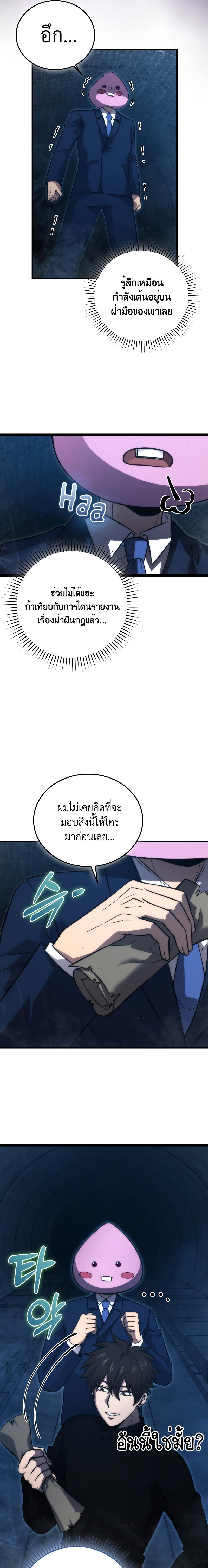Manga-lc-com อ่านมังงะ อ่านการ์ตูน ออนไลน์ ฟรี Demon Lord’s Martial Arts Ascension ตอนที่ 1 2 3 4 5 6 7 8 9 10 11 12 13 14 ฟรี ไม่มีโฆษณา Manga-lc - อ่าน มังงะ อ่าน การ์ตูน ออนไลน์ อ่านมังงะ ฟรี