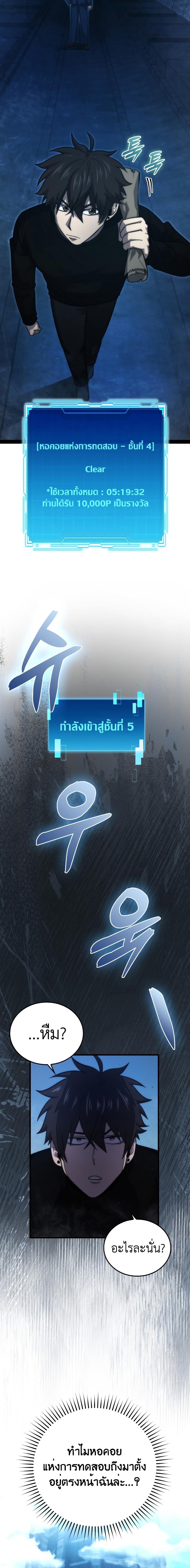 Manga-lc-com อ่านมังงะ อ่านการ์ตูน ออนไลน์ ฟรี Demon Lord’s Martial Arts Ascension ตอนที่ 1 2 3 4 5 6 7 8 9 10 11 12 13 14 ฟรี ไม่มีโฆษณา Manga-lc - อ่าน มังงะ อ่าน การ์ตูน ออนไลน์ อ่านมังงะ ฟรี